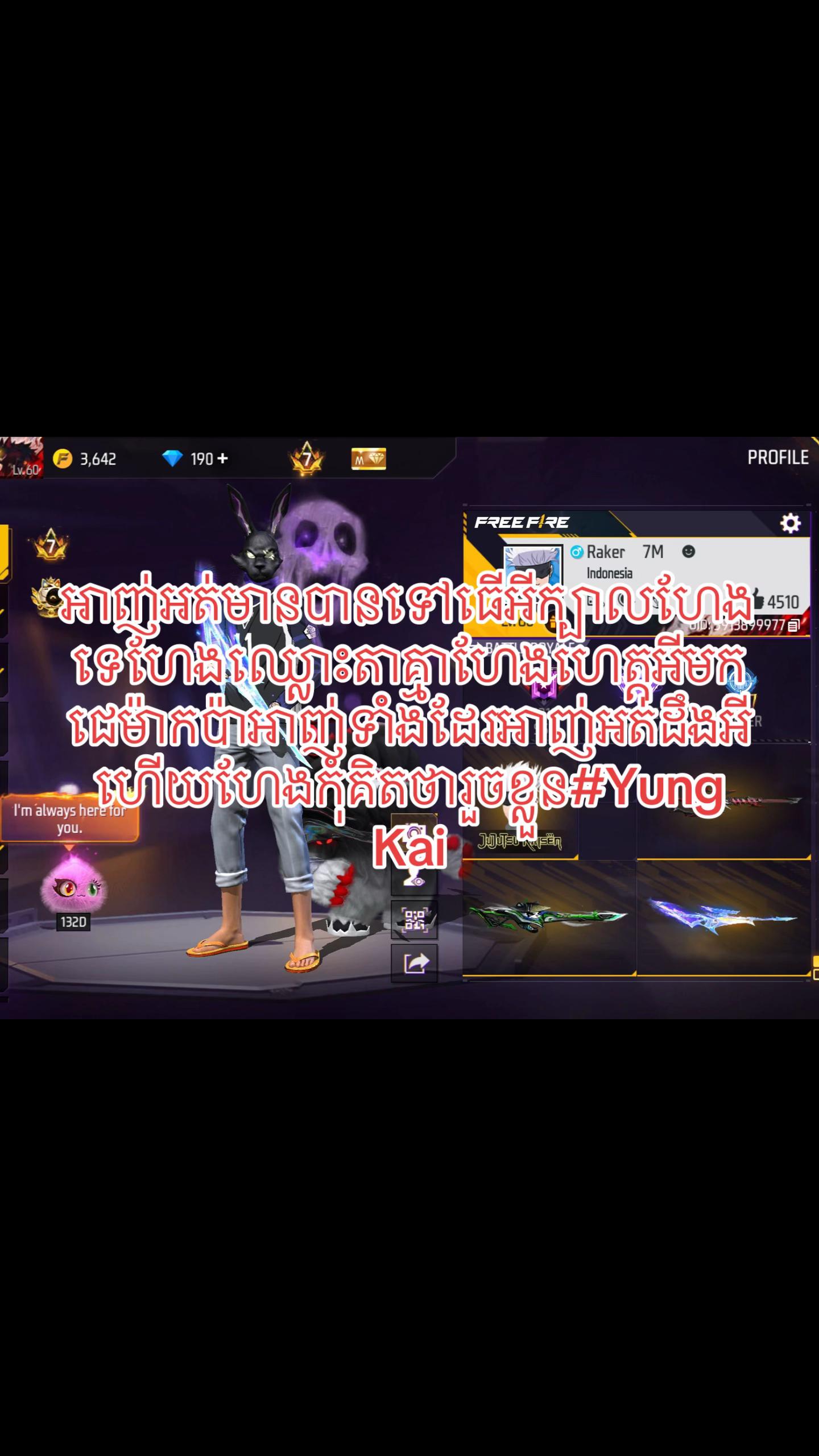 @Raker๐๏ธ