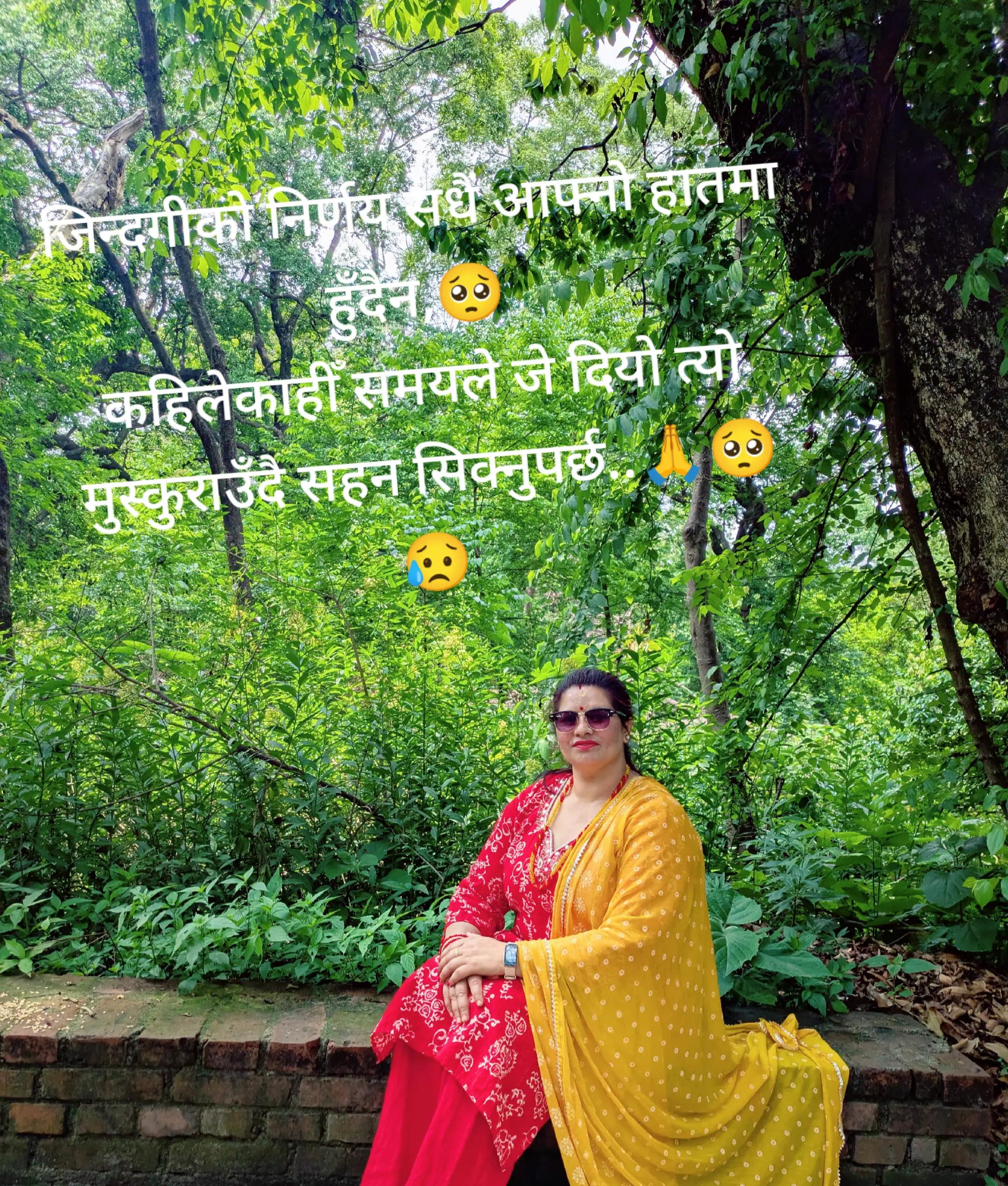 @@rupanepal100