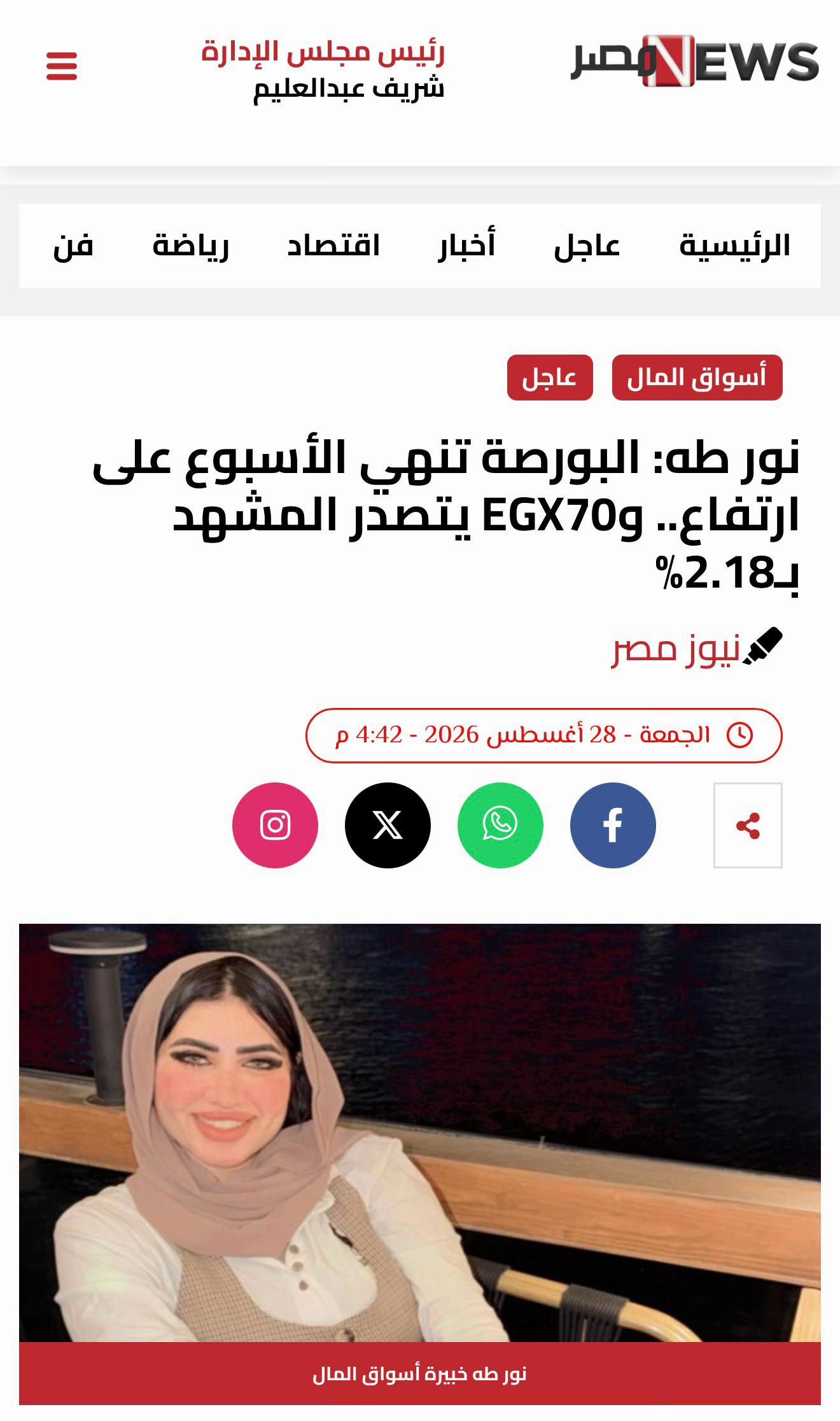 @Nour Taha