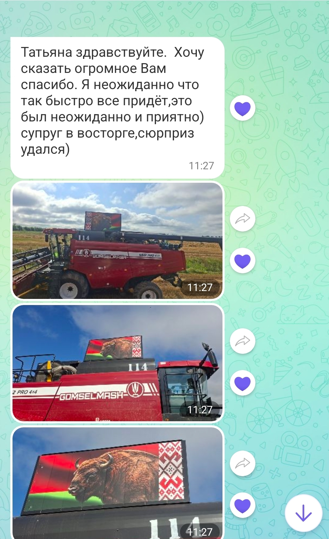 @АВТОДОМ БЕЛАРУСЬ