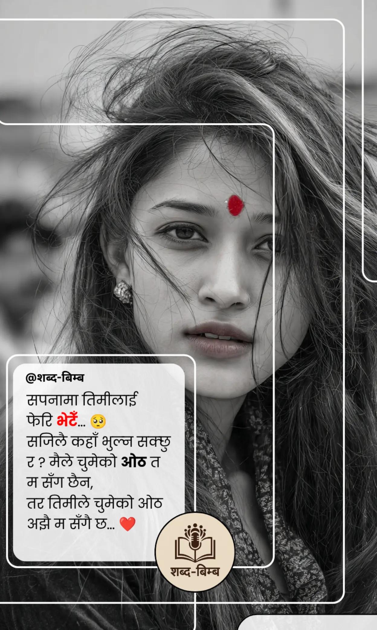 @शब्द-बिम्ब