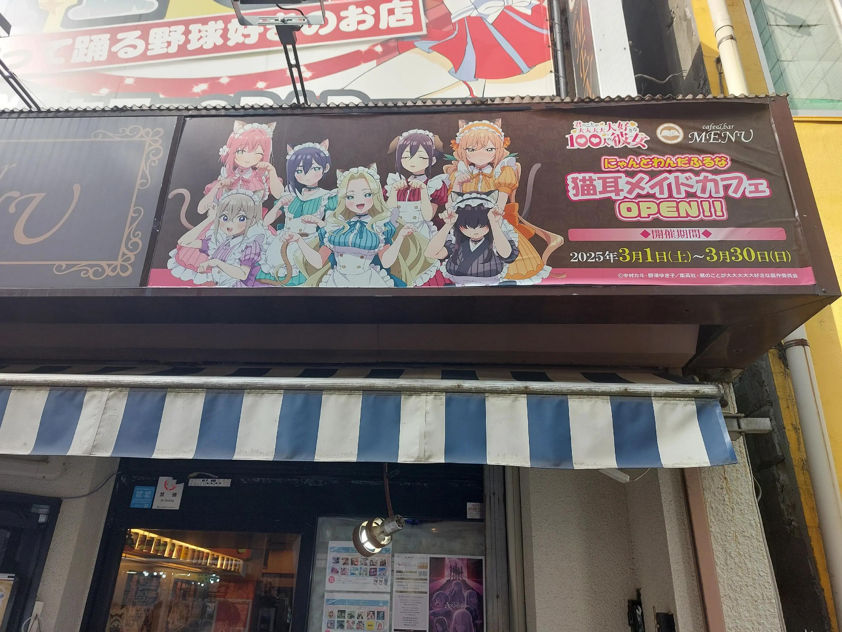@アニメさん