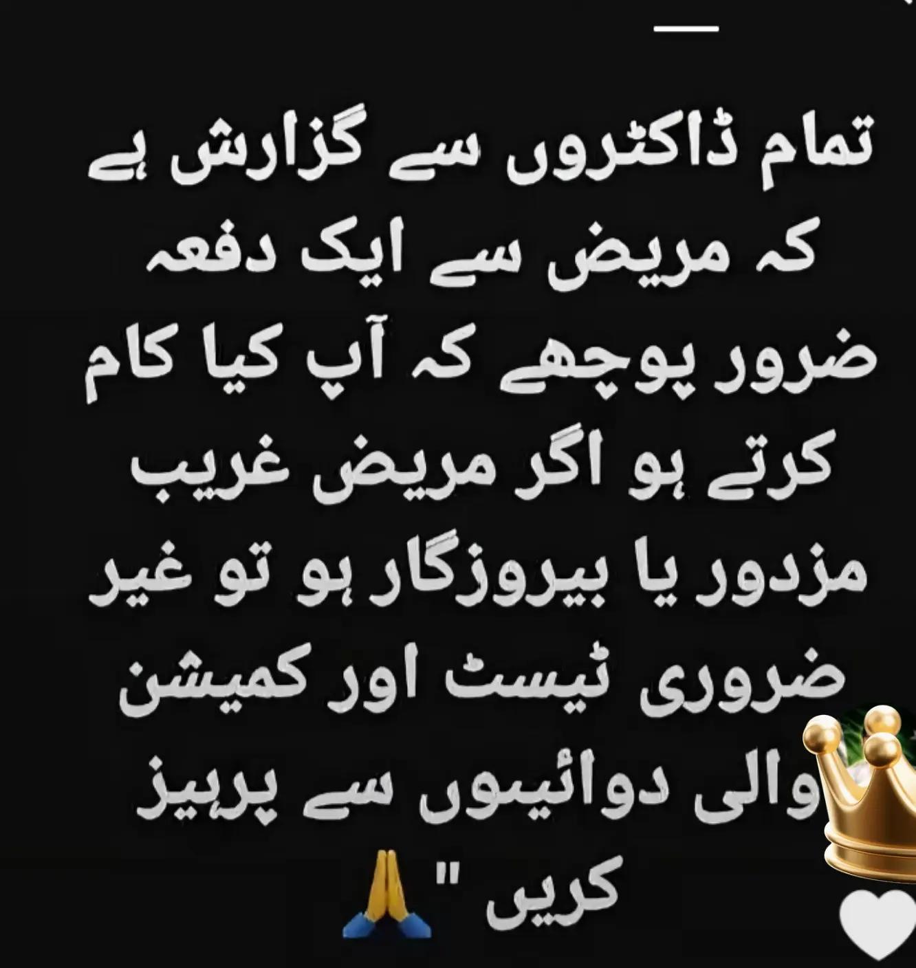 @🇦🇱مارخور🦅302❤️🔥لیڈَر🇦🇱