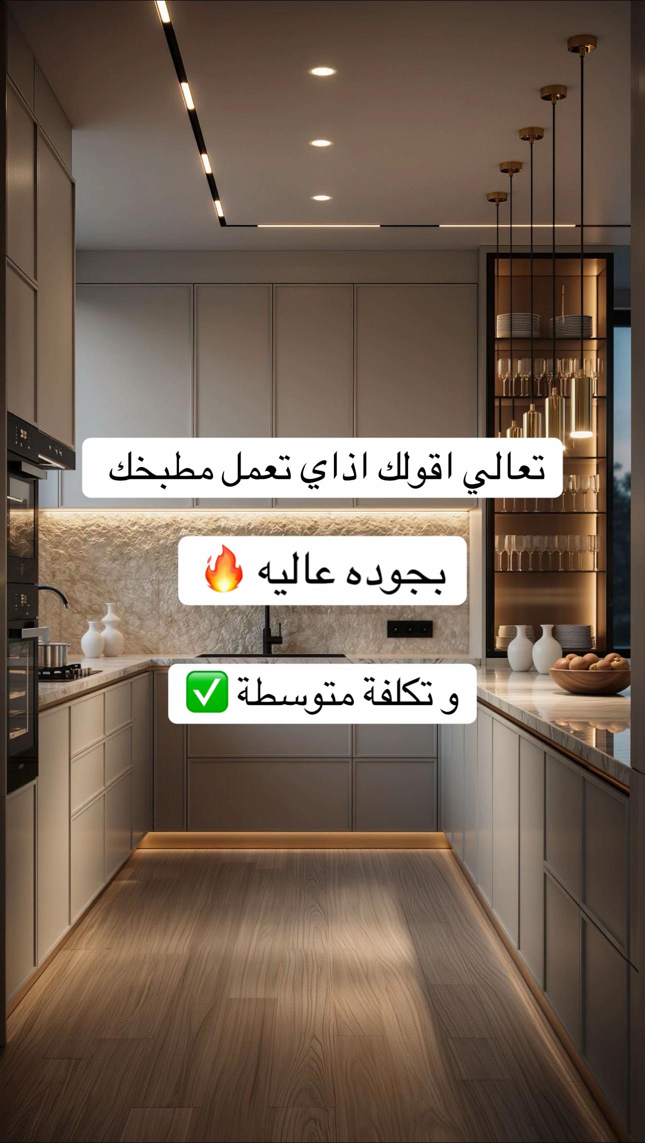 @house2e