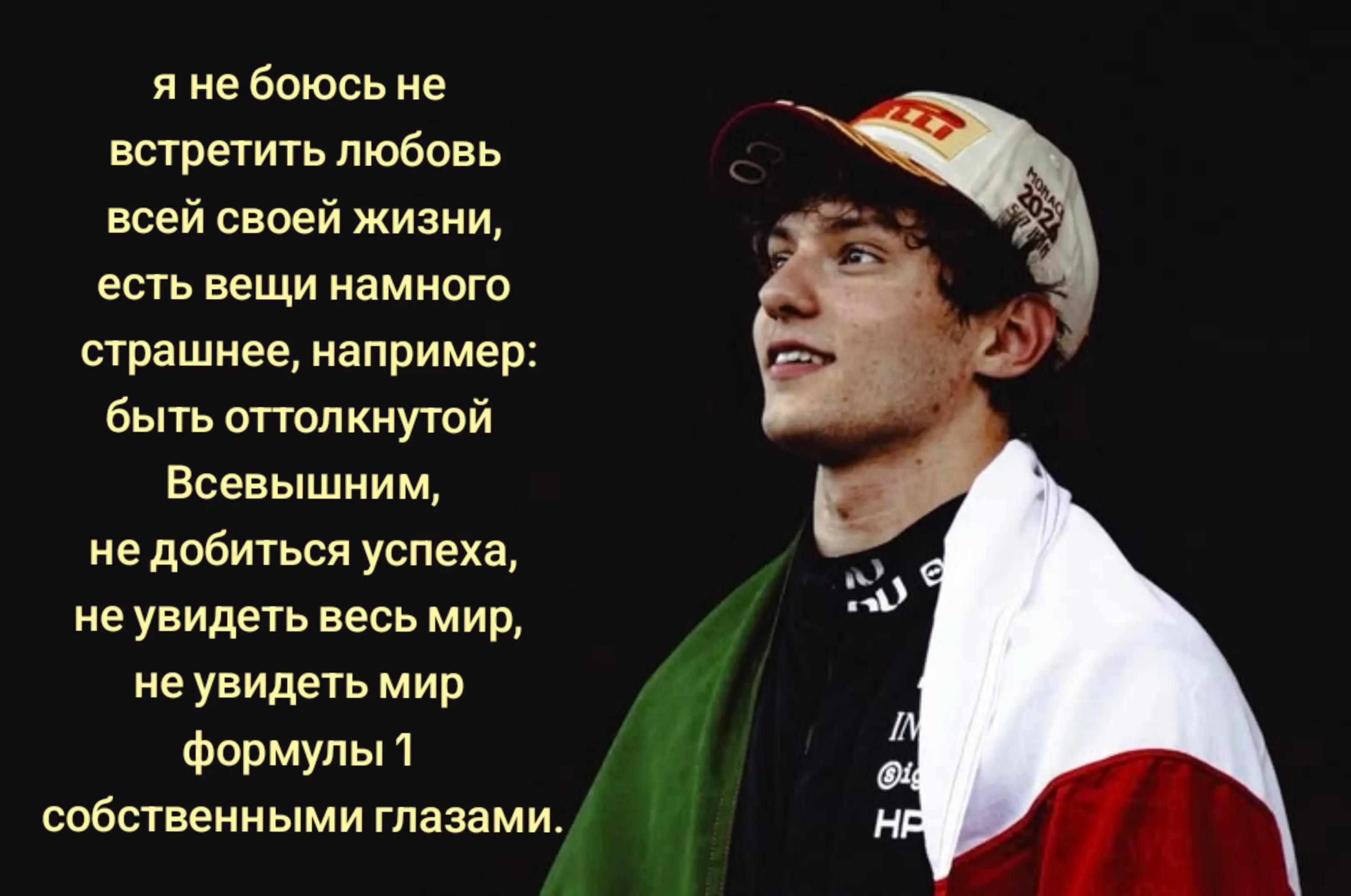 @palto | F1