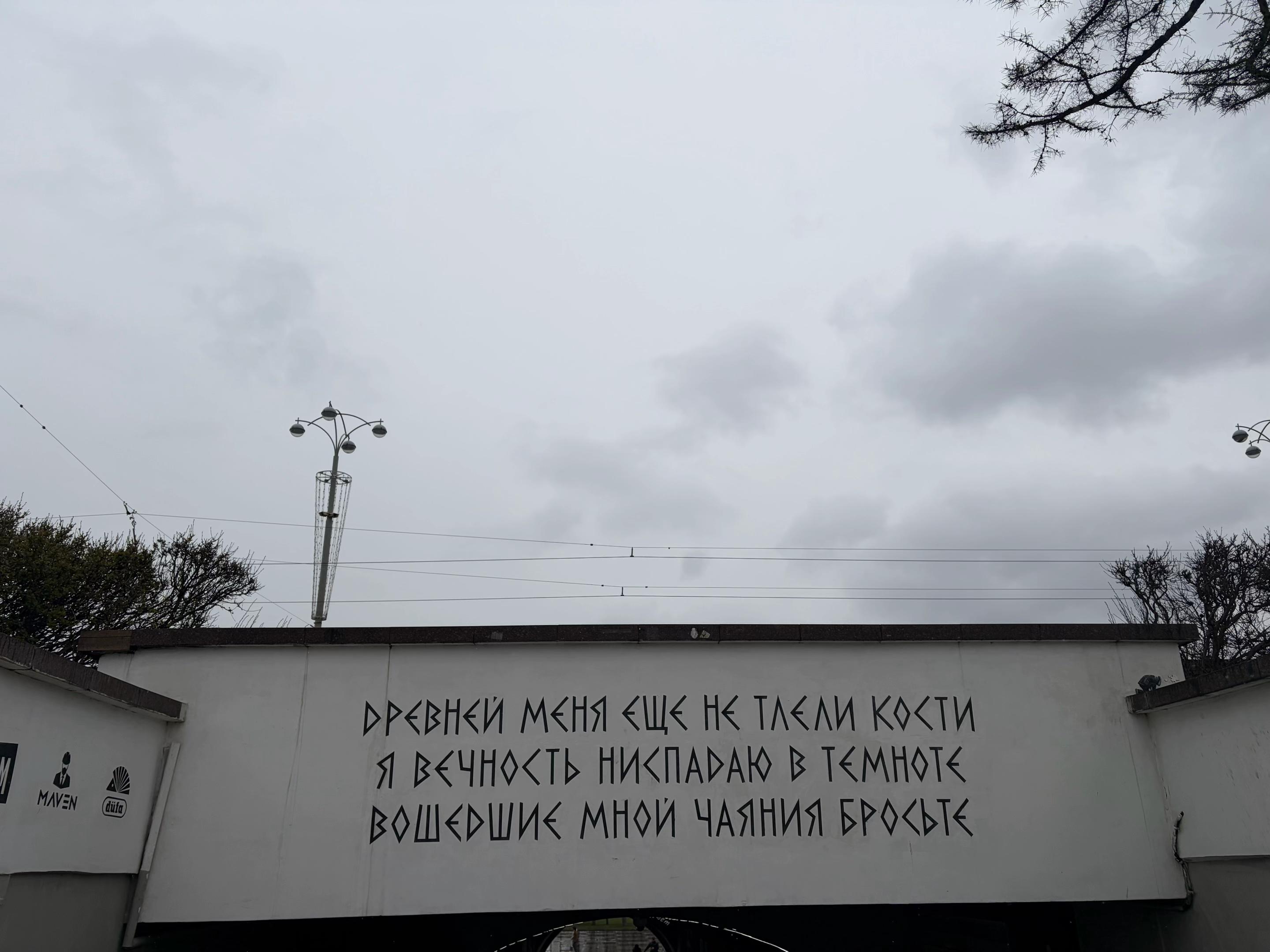 @катена