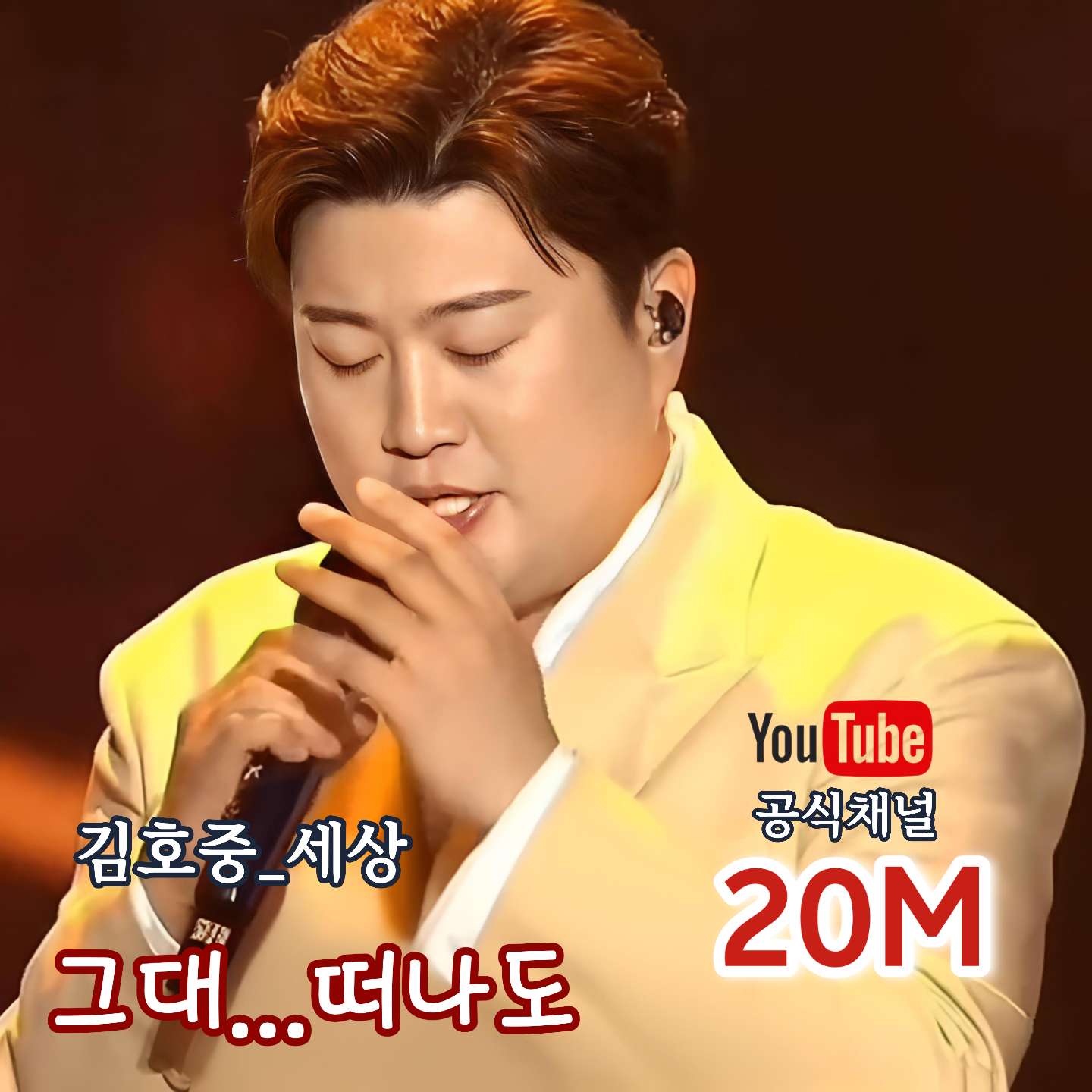 @도아meein