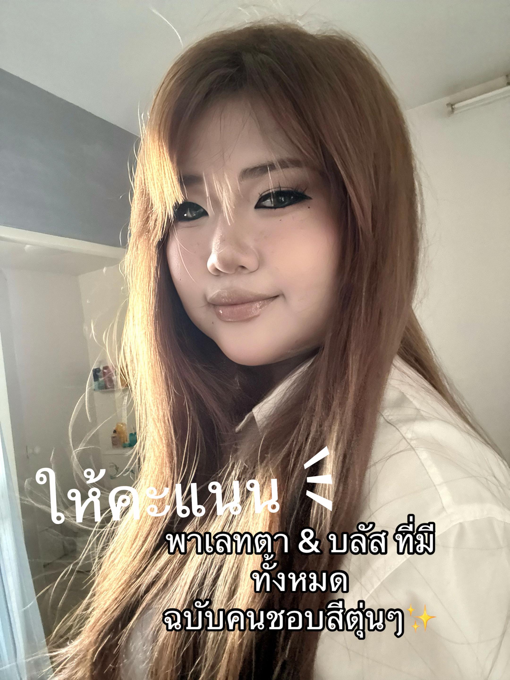@ผิงผิงอัน