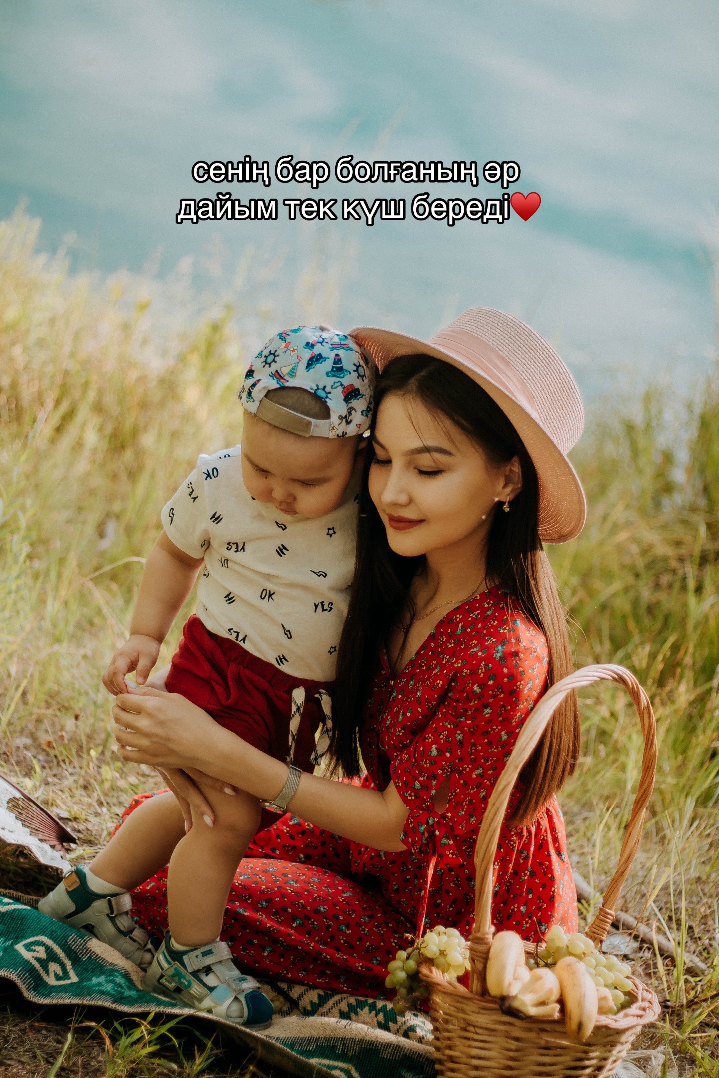 @Dami Orynbayeva 💋