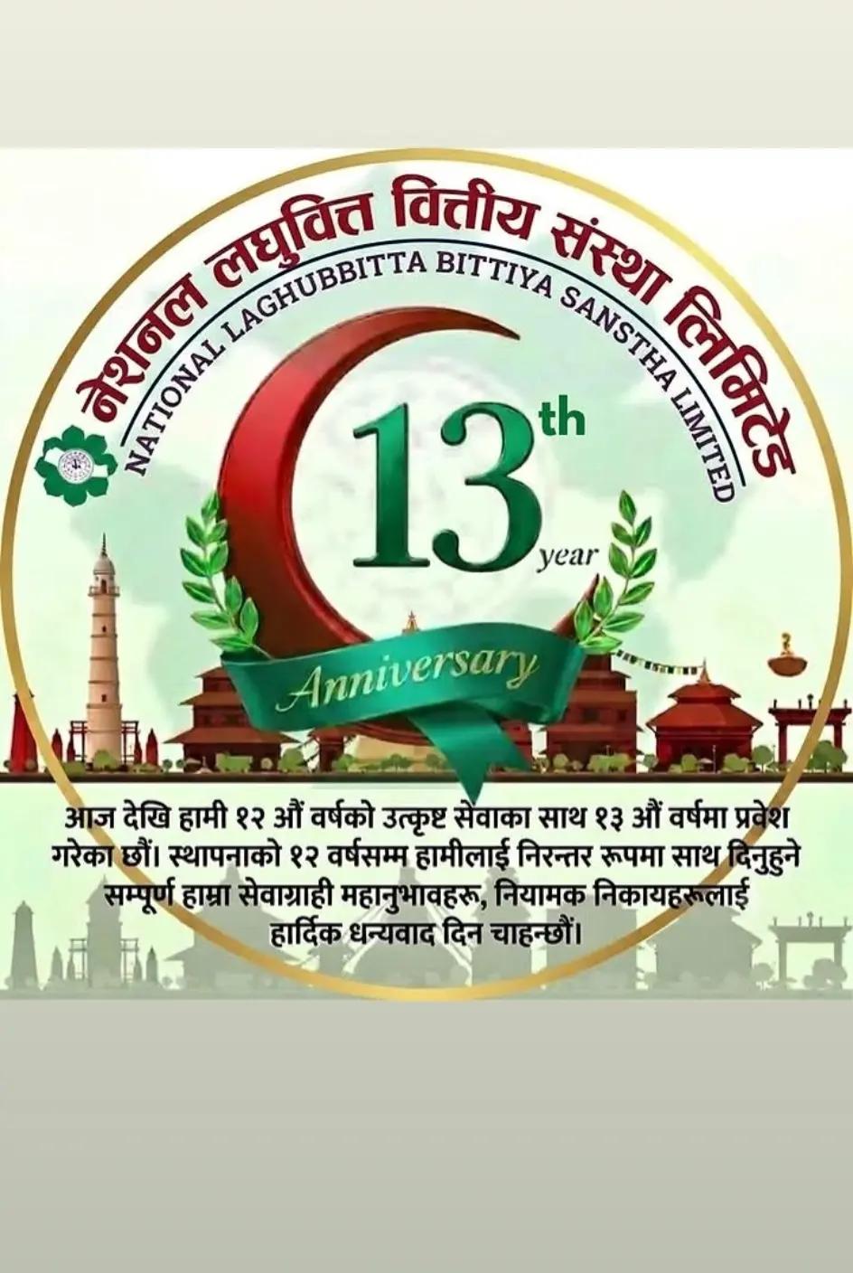 @Santosh yaduvanshi Banker's