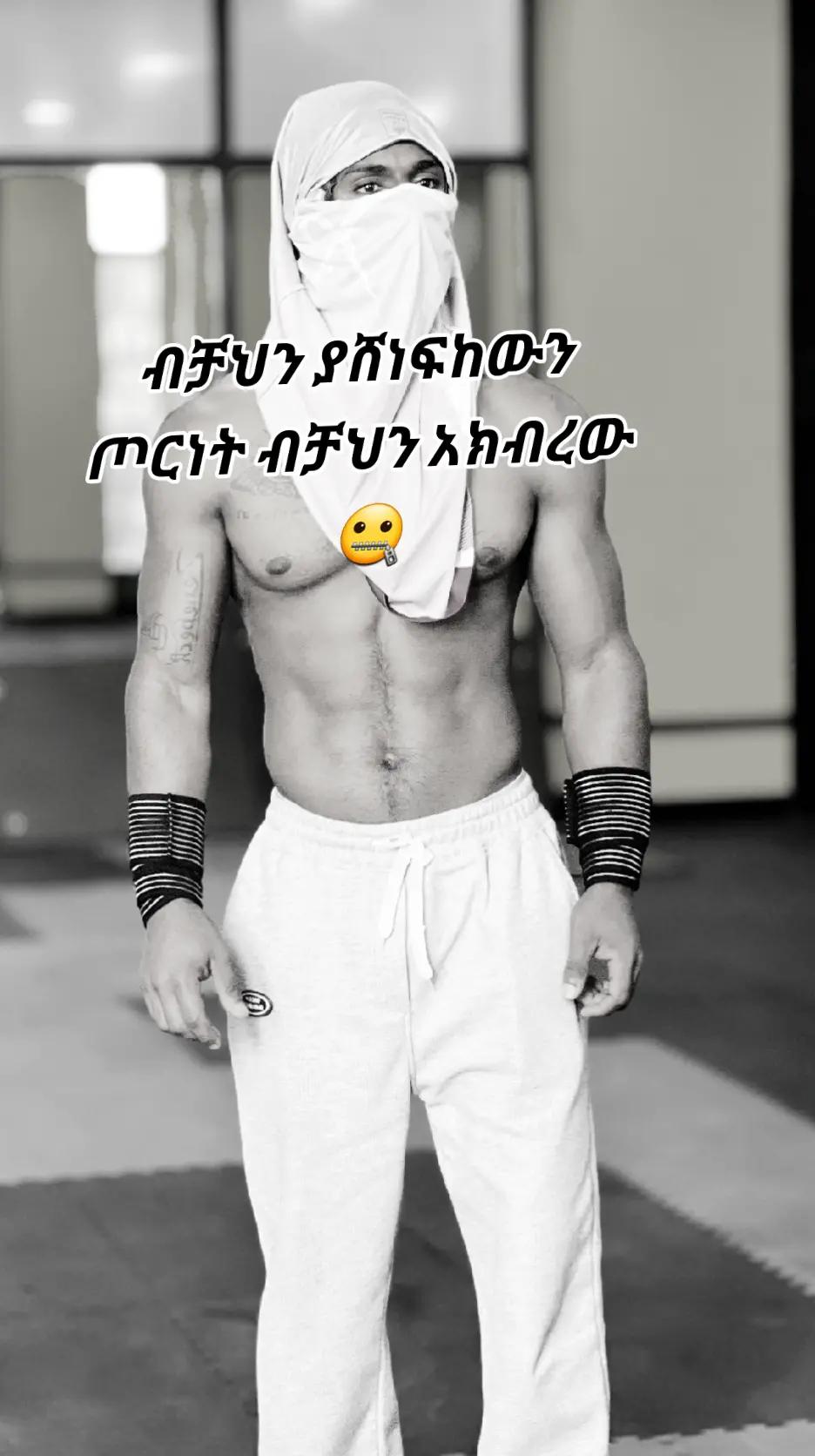 @endi1fit