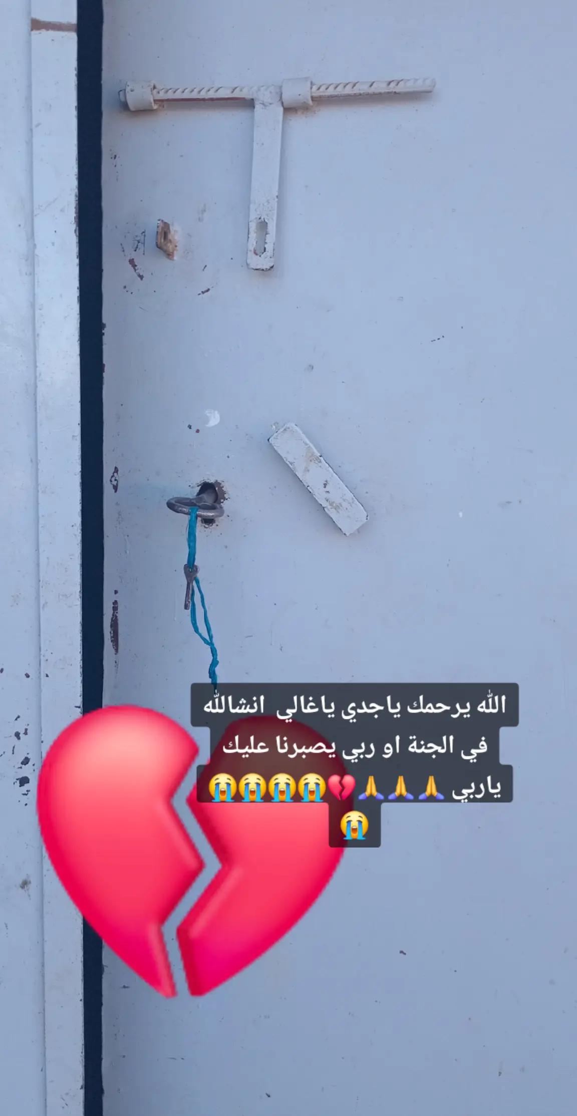 @Rahouba🐆