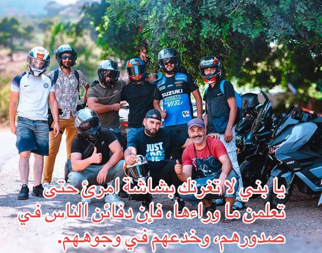 @قطع غيارجميع الدراجات النارية