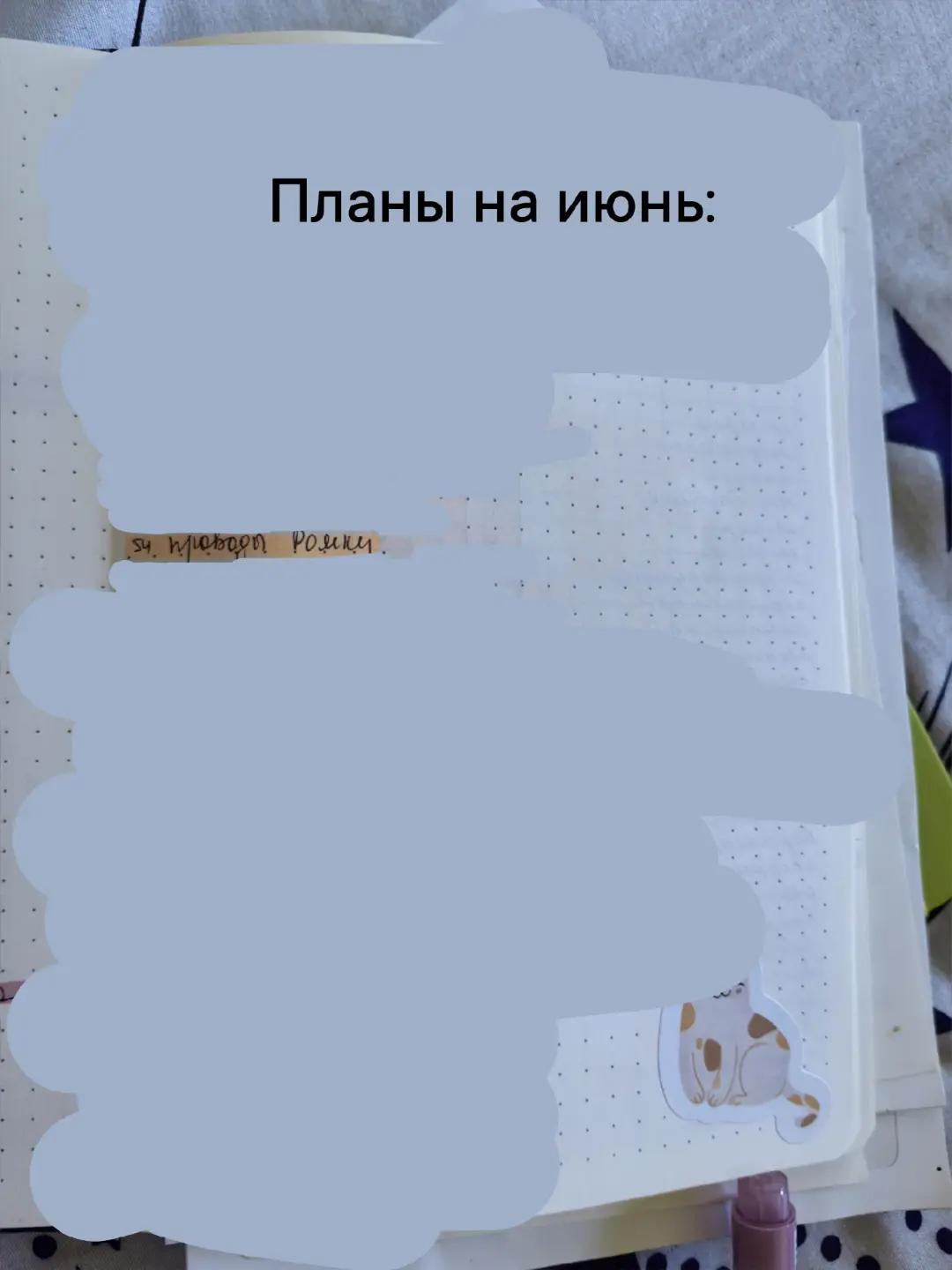 @тг: RiSha2006