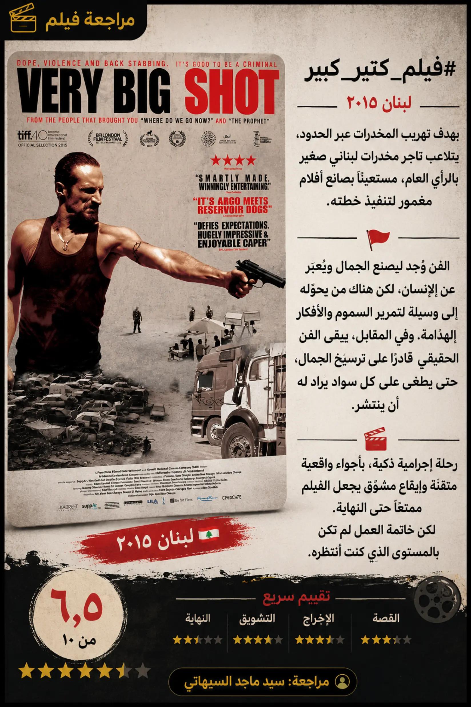@سيد ماجد السيهاتي