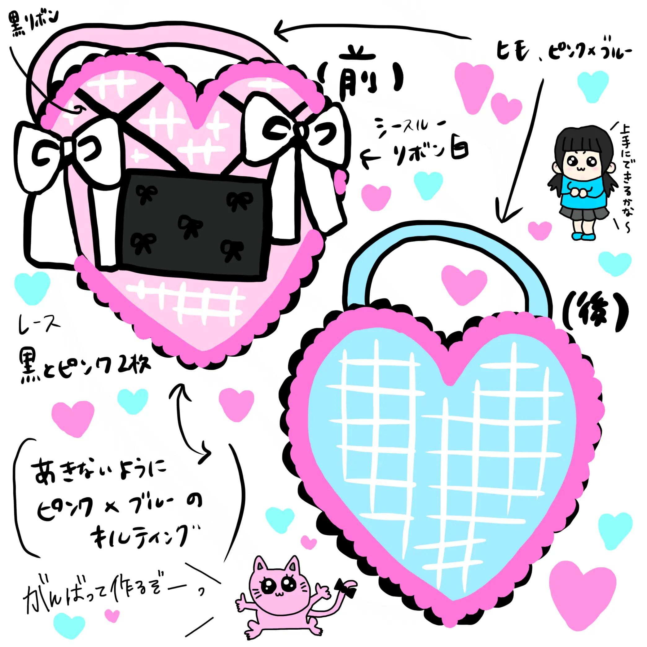 @おちゃ。