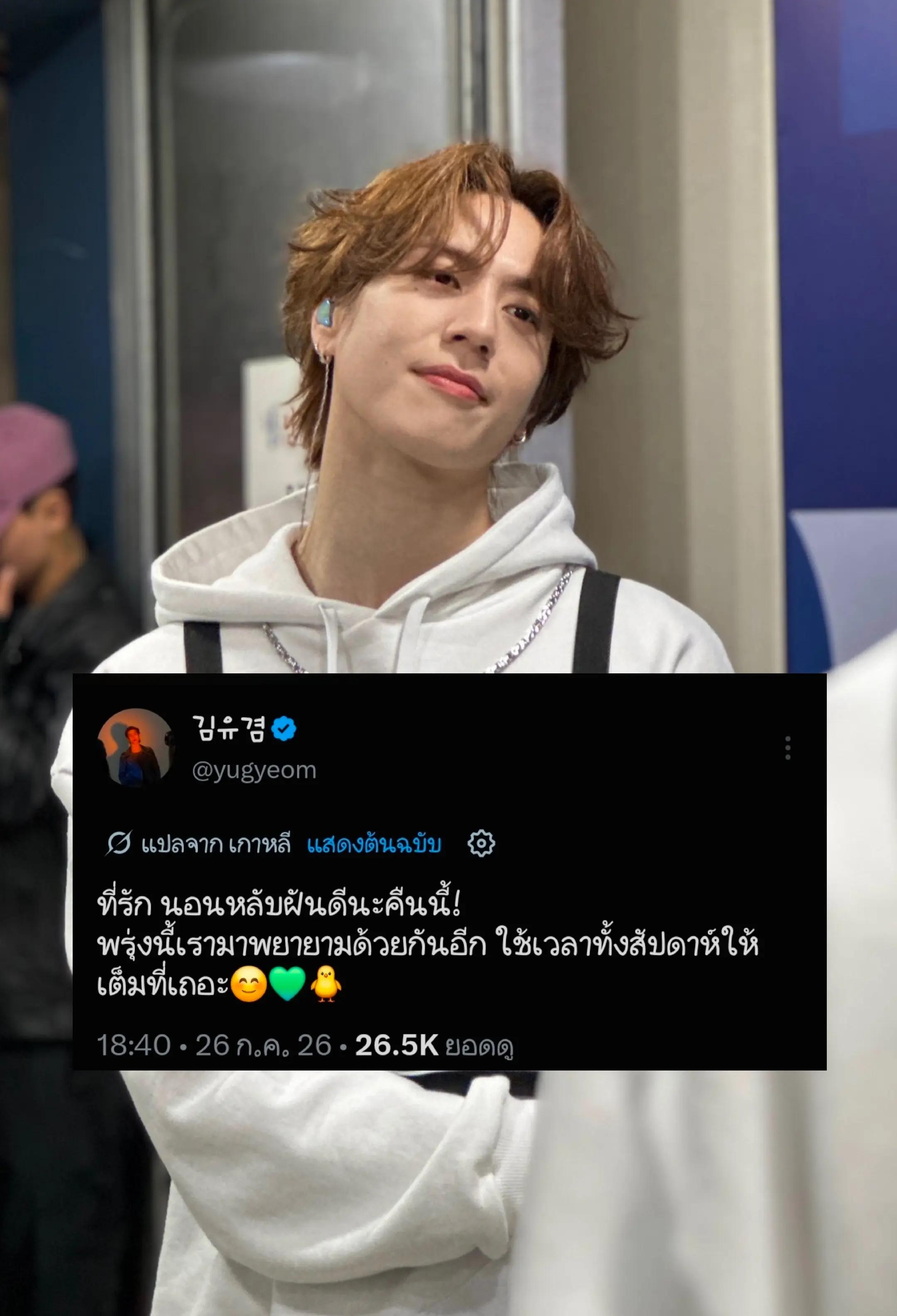 @Nat_GOT7🌴🐊🐢🍑🦦🐍🐜💚🕊️❤️