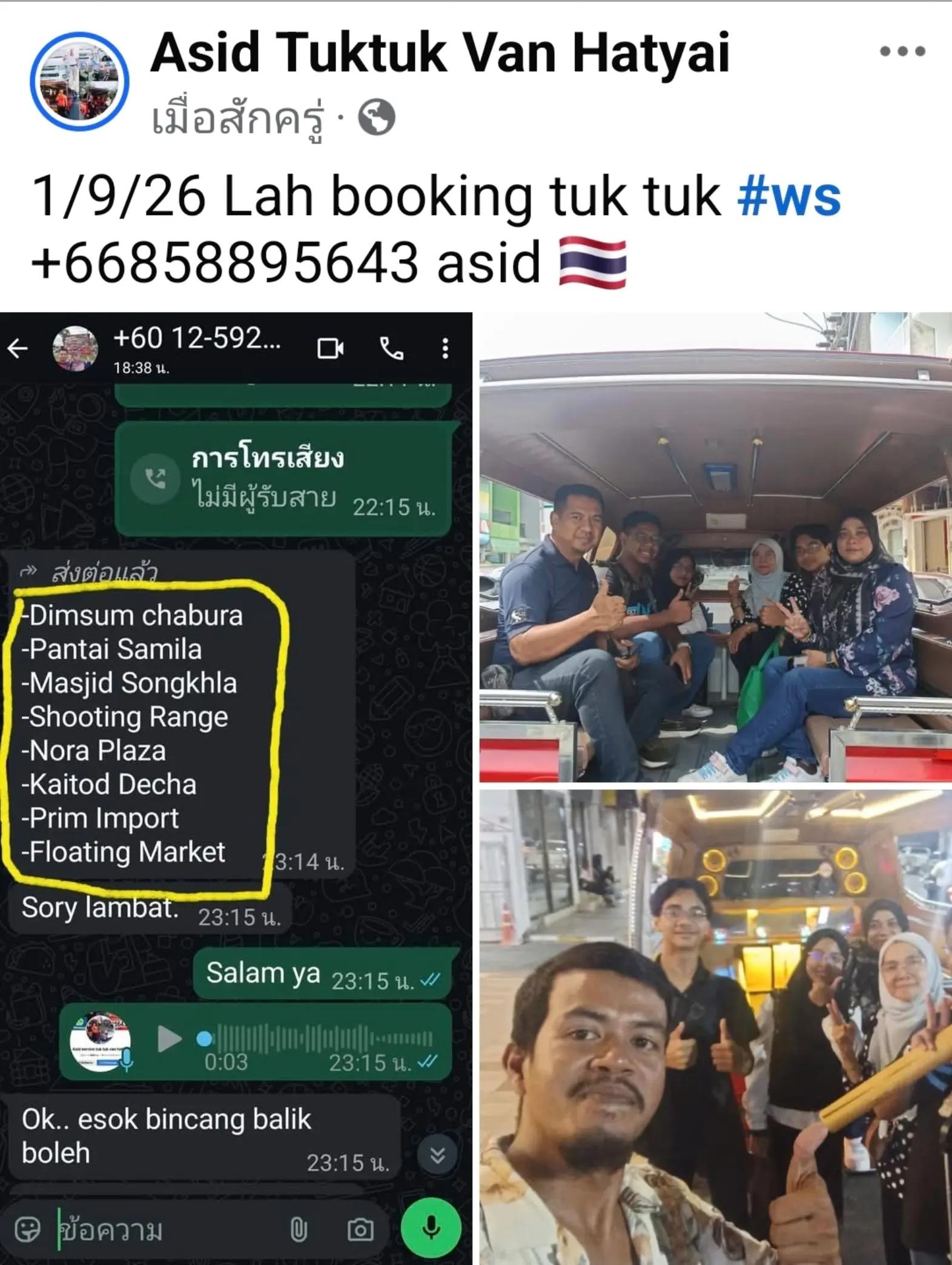 @@vantuktuk_asid ws+66858895643