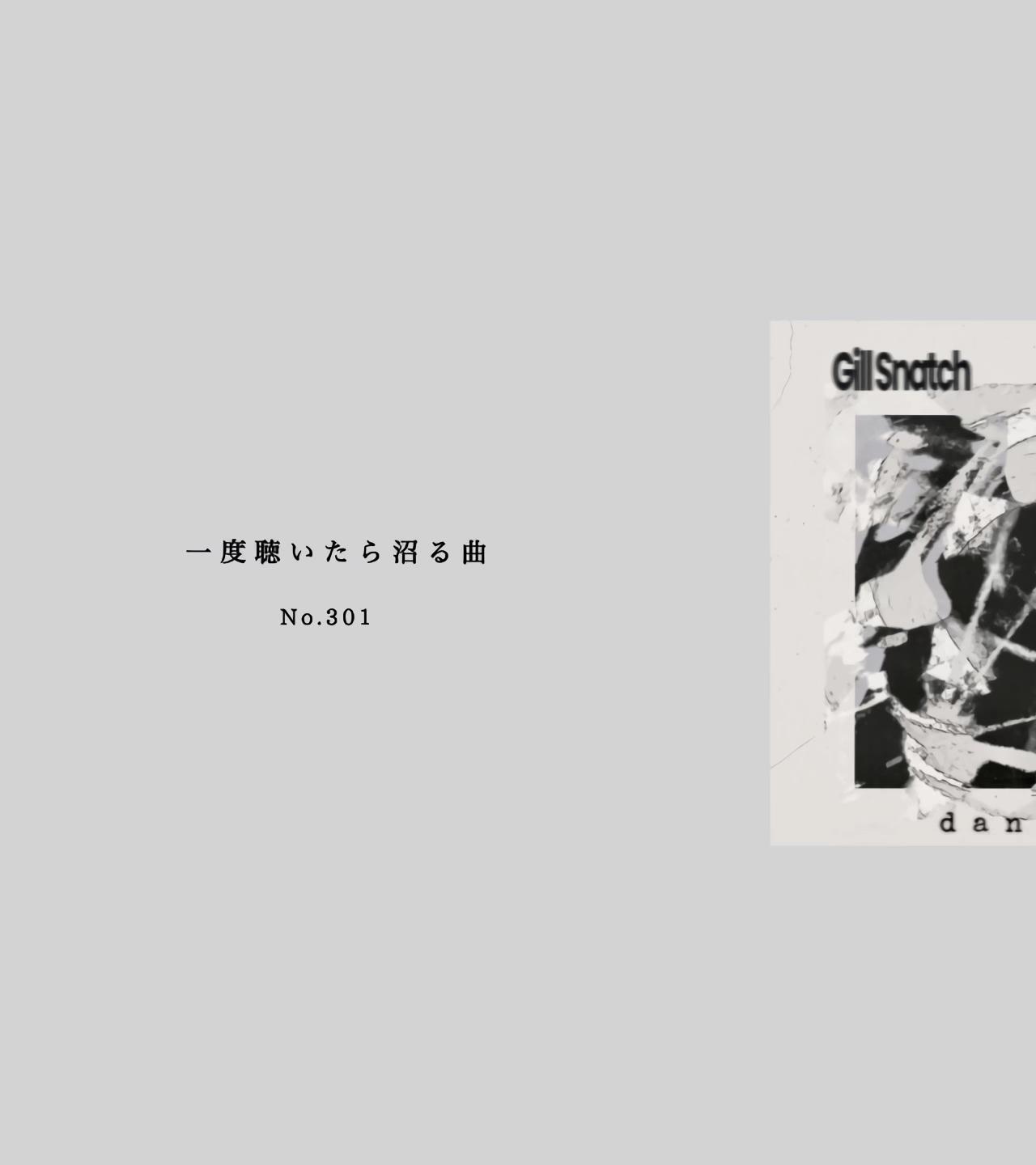 @黒猫🐈⬛🎶曲紹介