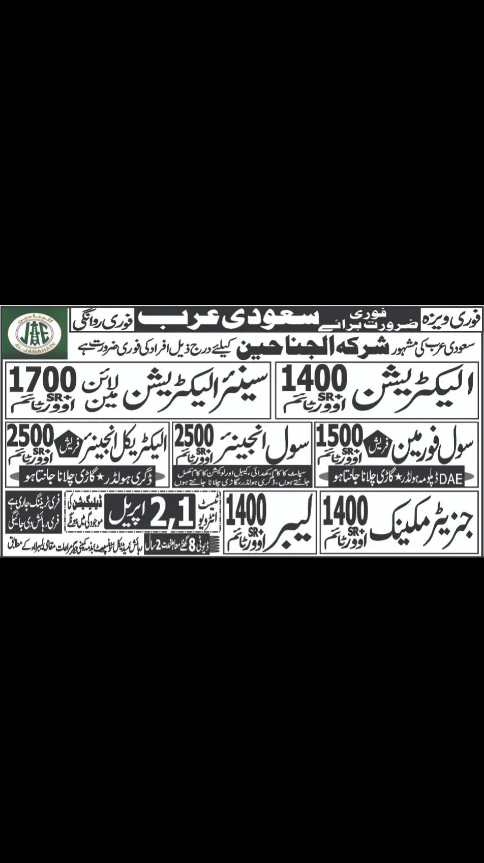 @🚀Adamzai Visa Center ✈️