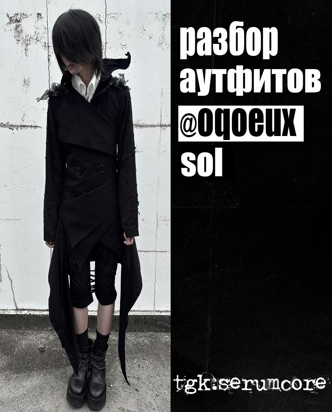 @ТГК-serumcore