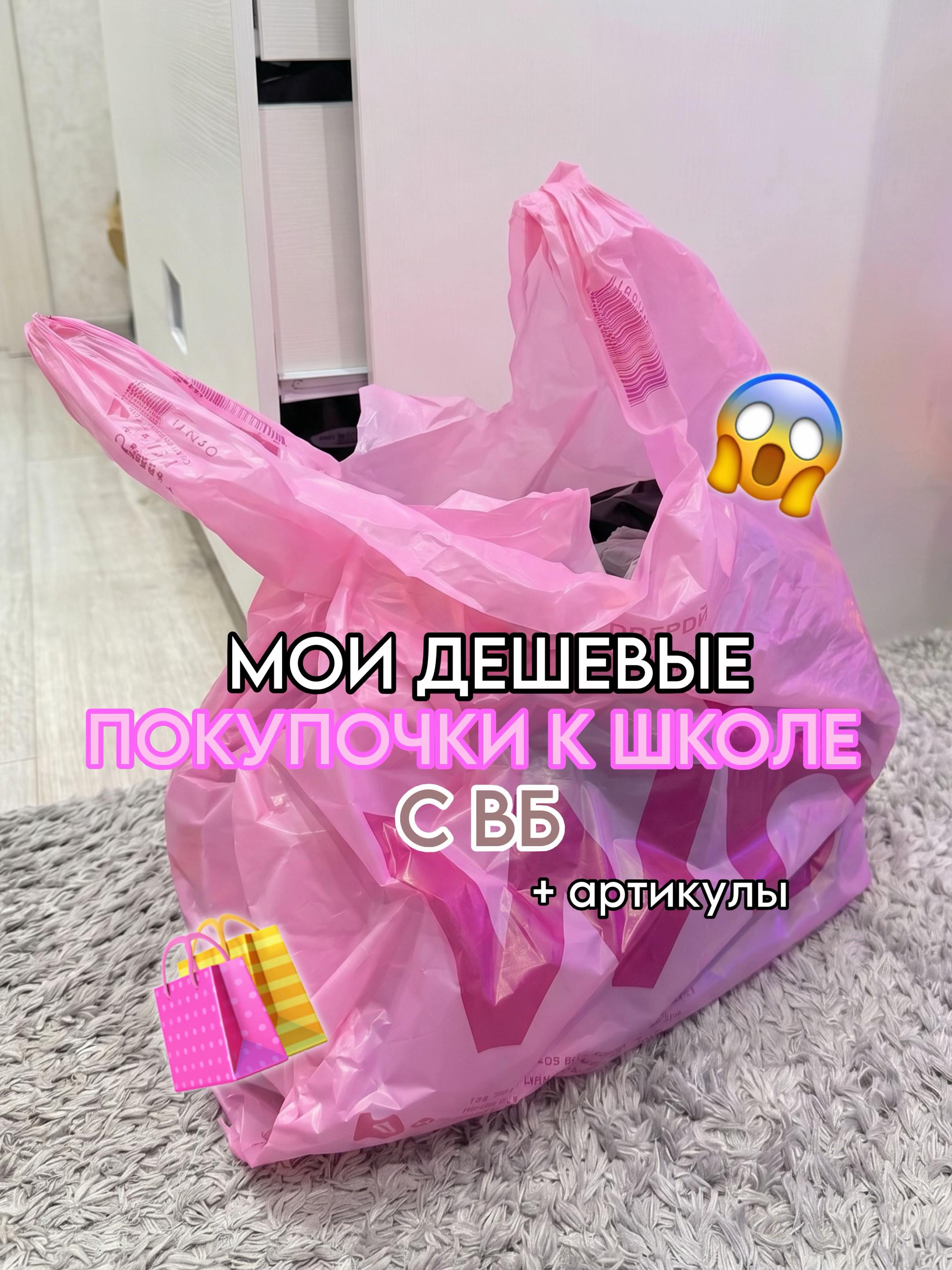 @тгк: paradisewb