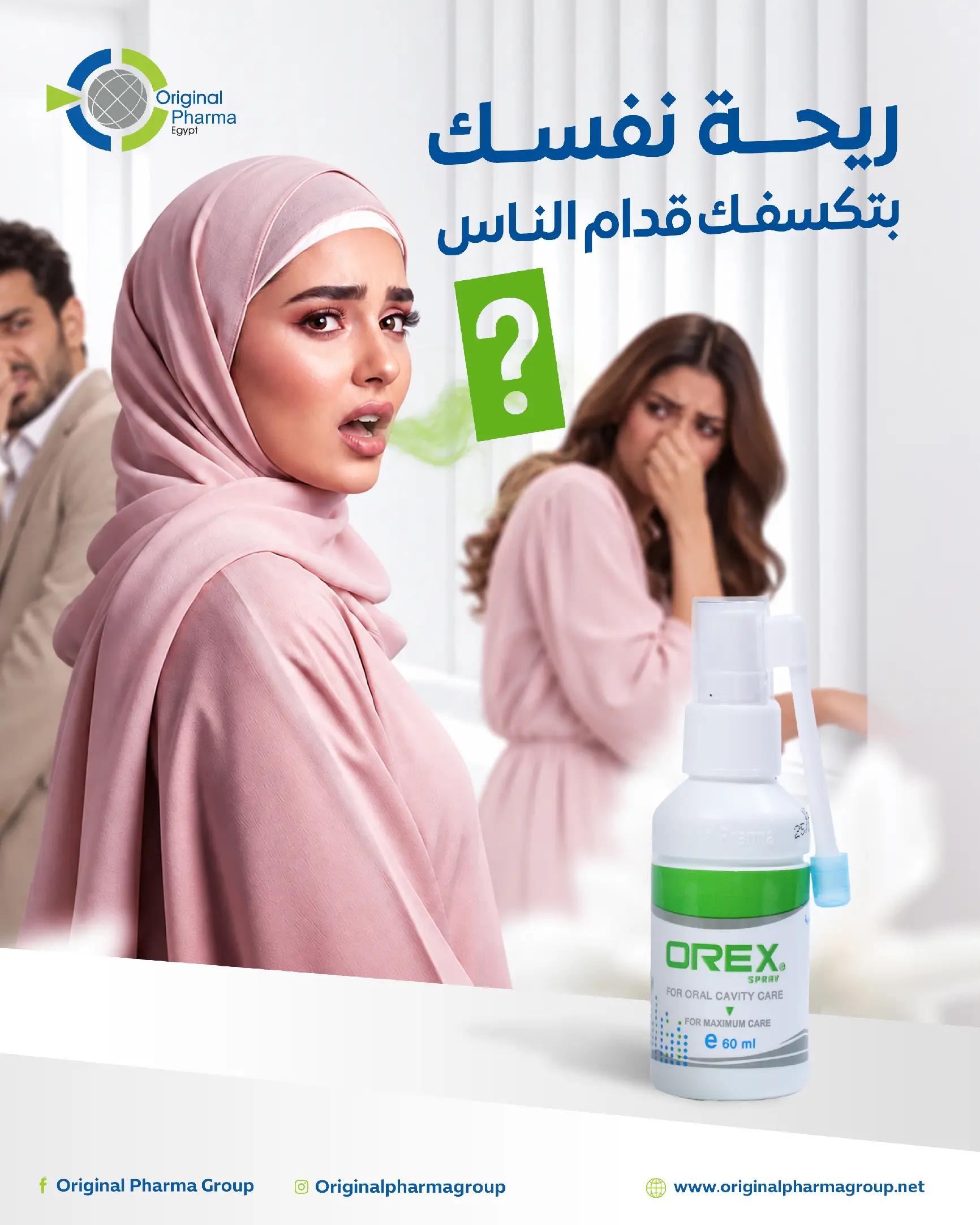 @Original Pharma