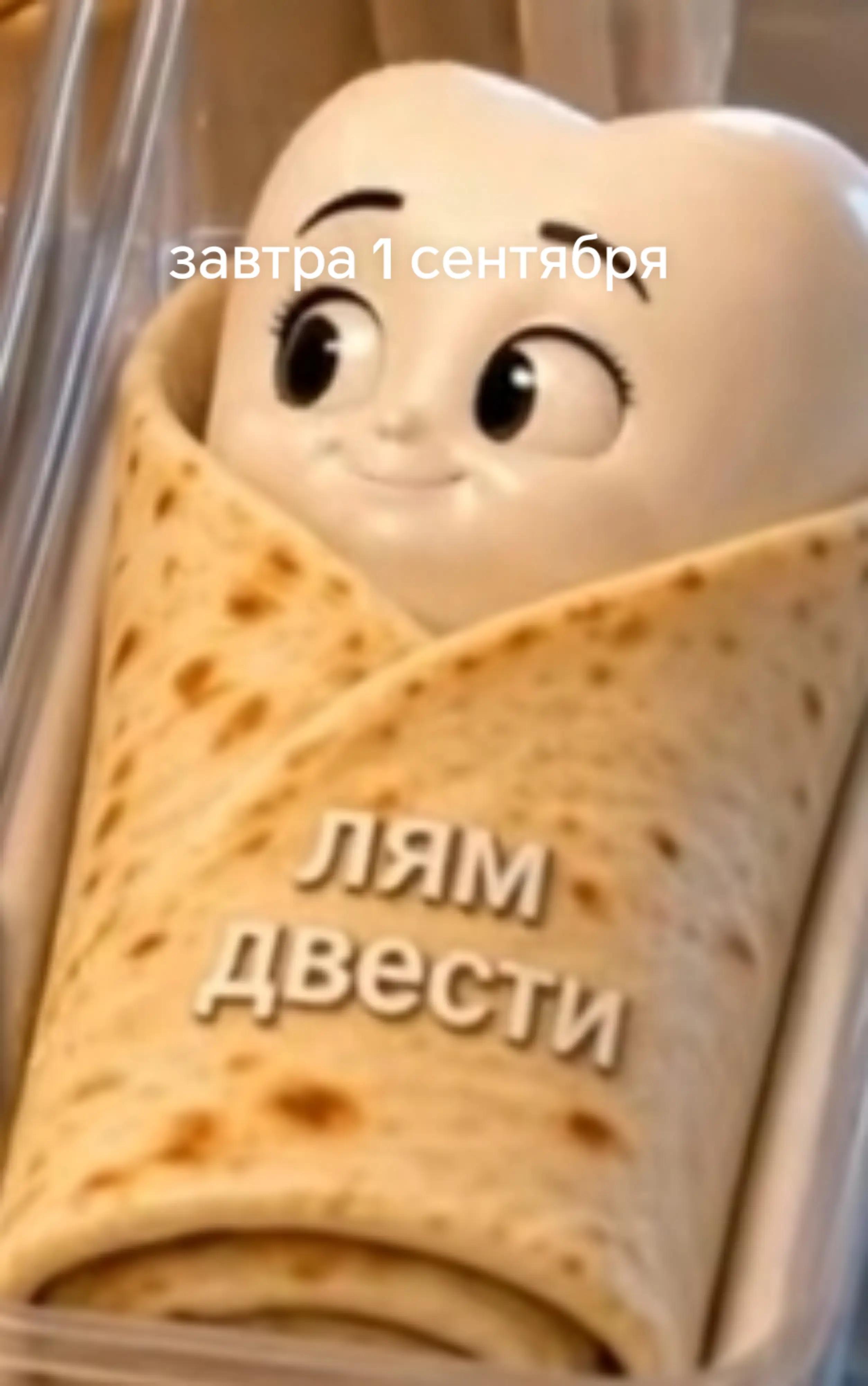 @Филькость