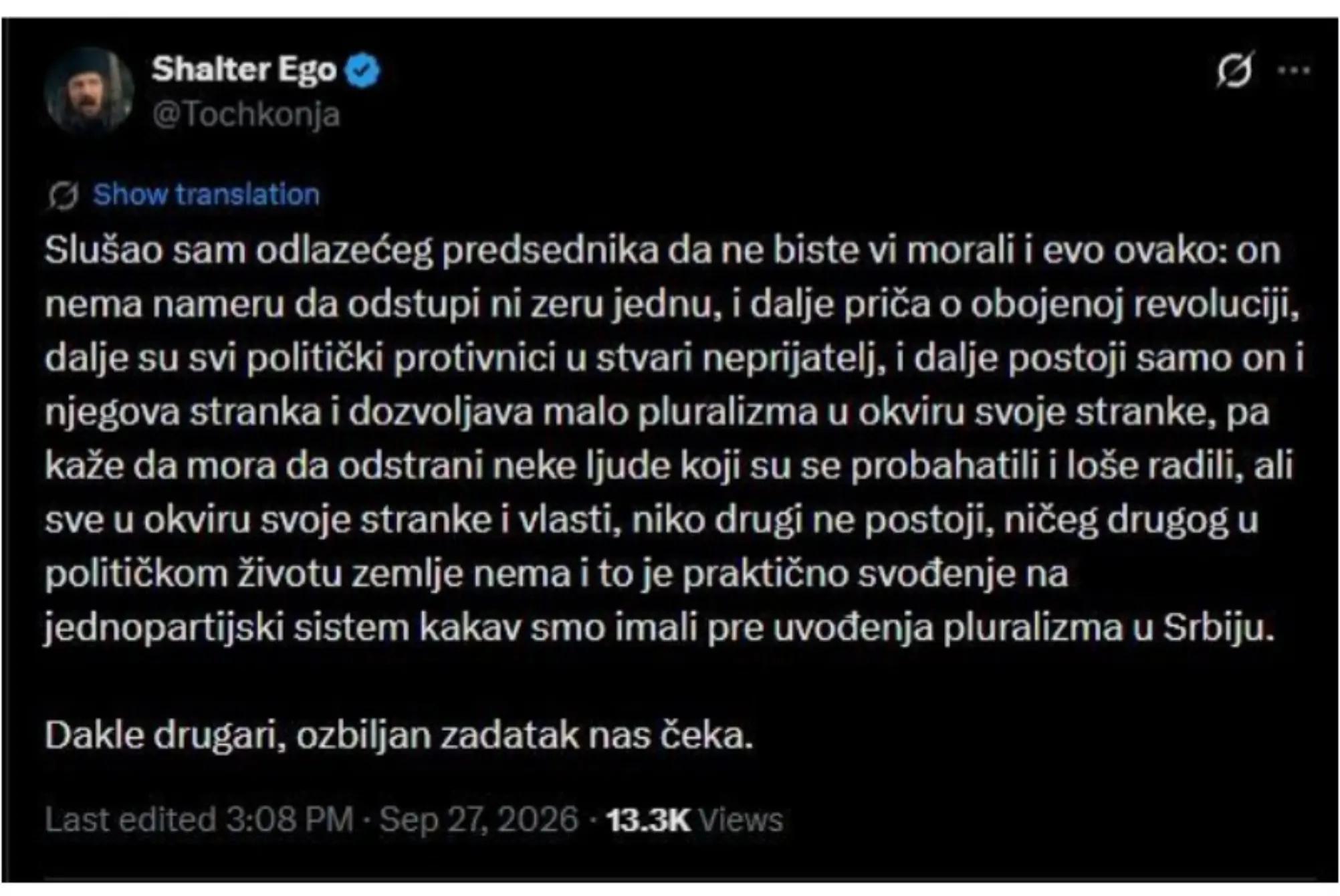 @Heва