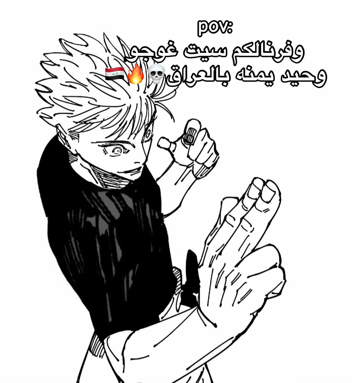 @store___january
