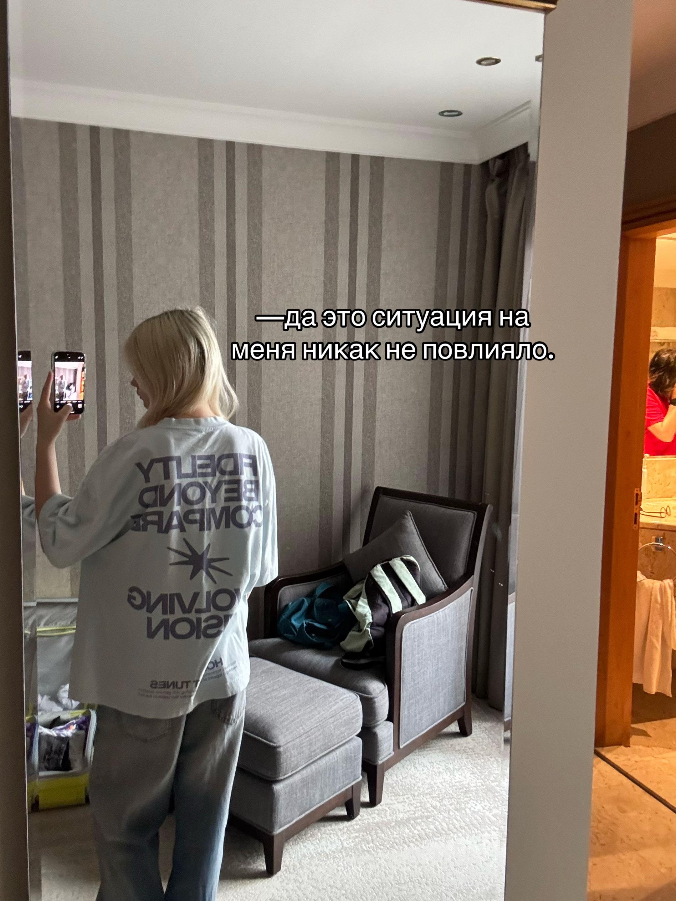 @ТГК: просто маша