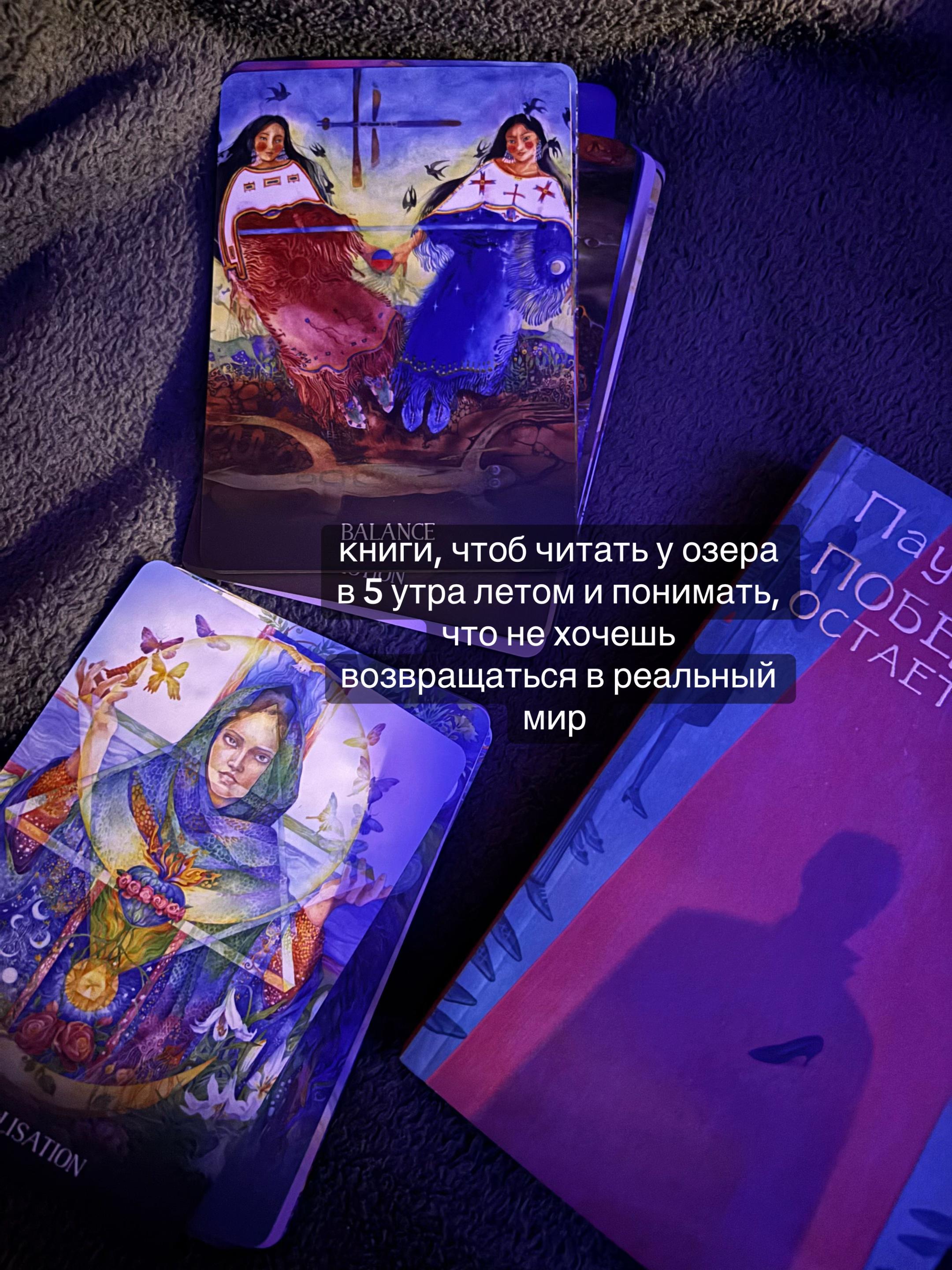 @тгк true_infj