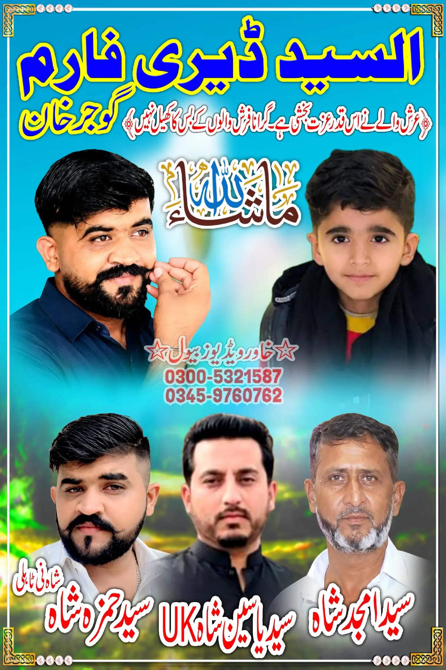 @syed بادشاہ 👑💯