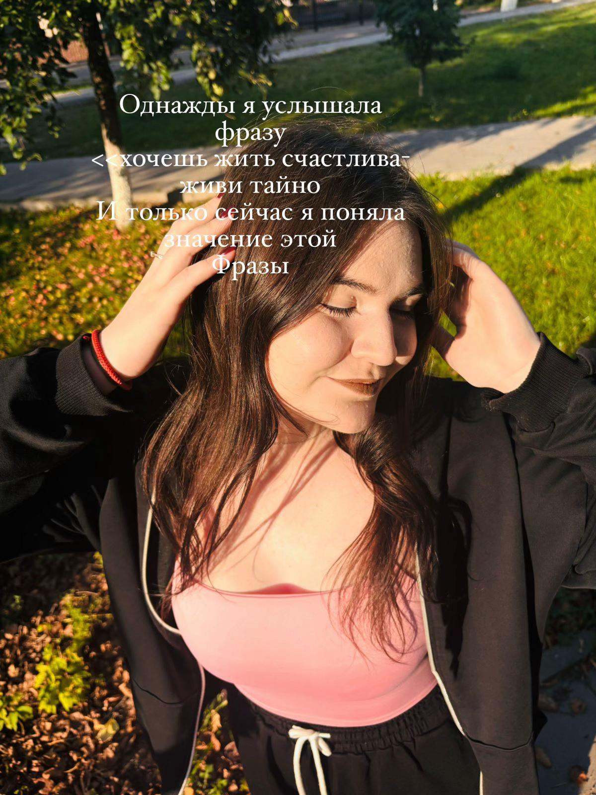 @Юлия 🍃🍃🍃