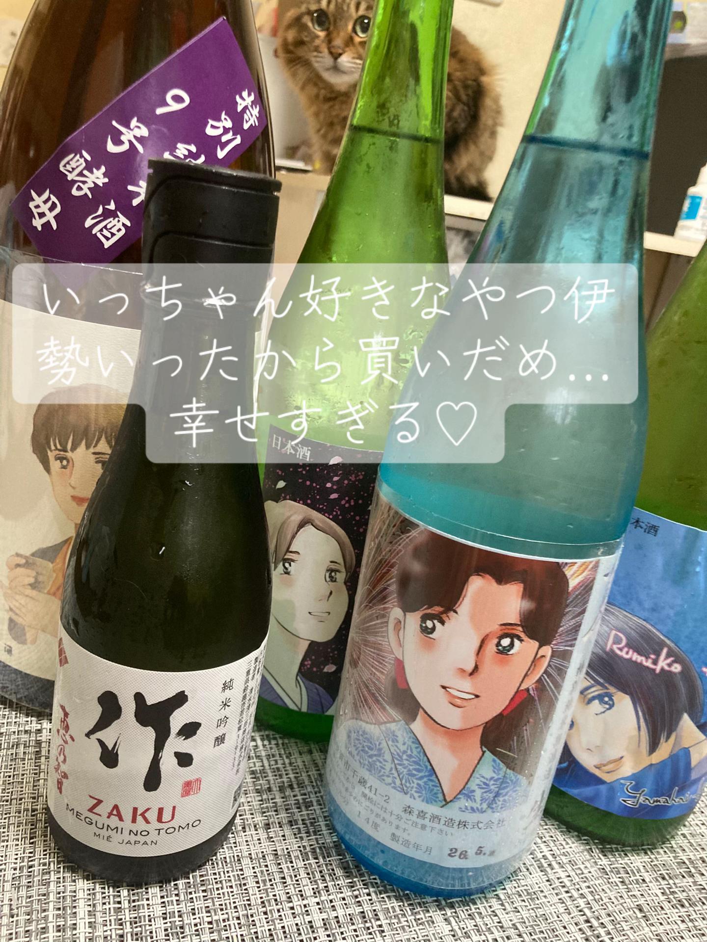 @ぼちぼちのあーたん🕊️🔗