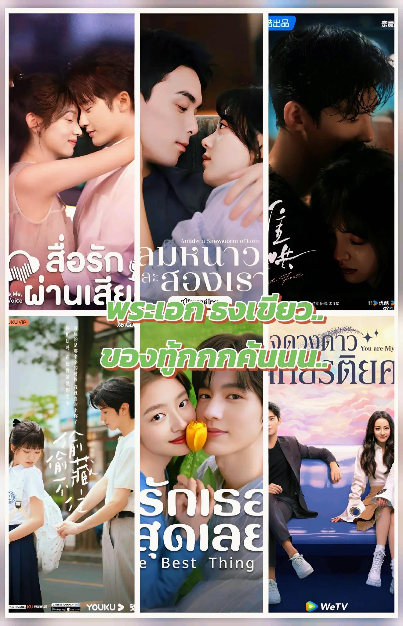 @@𝙉𝙖𝙣_𝙒𝙪𝙡𝙚𝙞吴磊💚💚