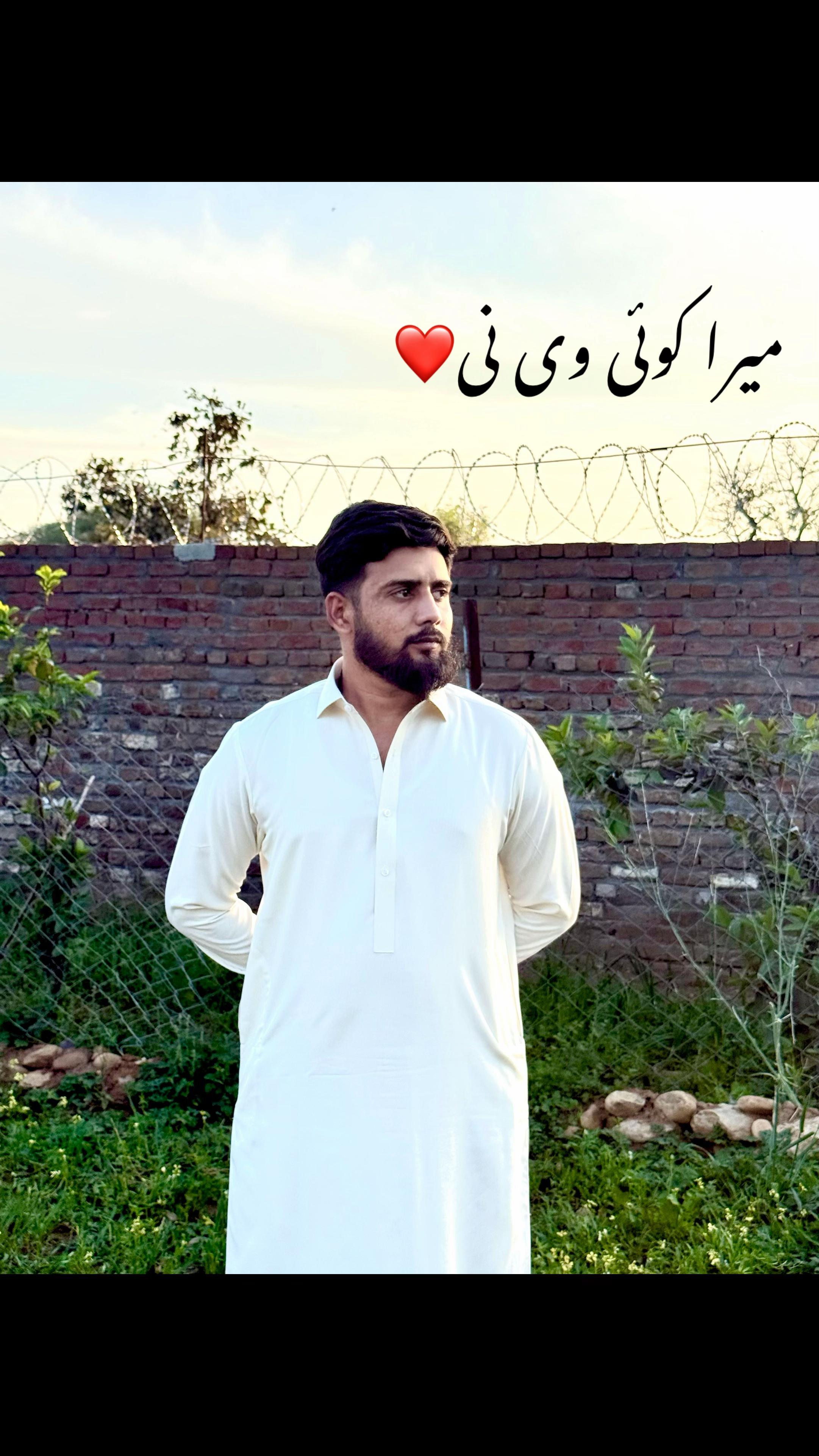 @Bilal Farooq ❤️