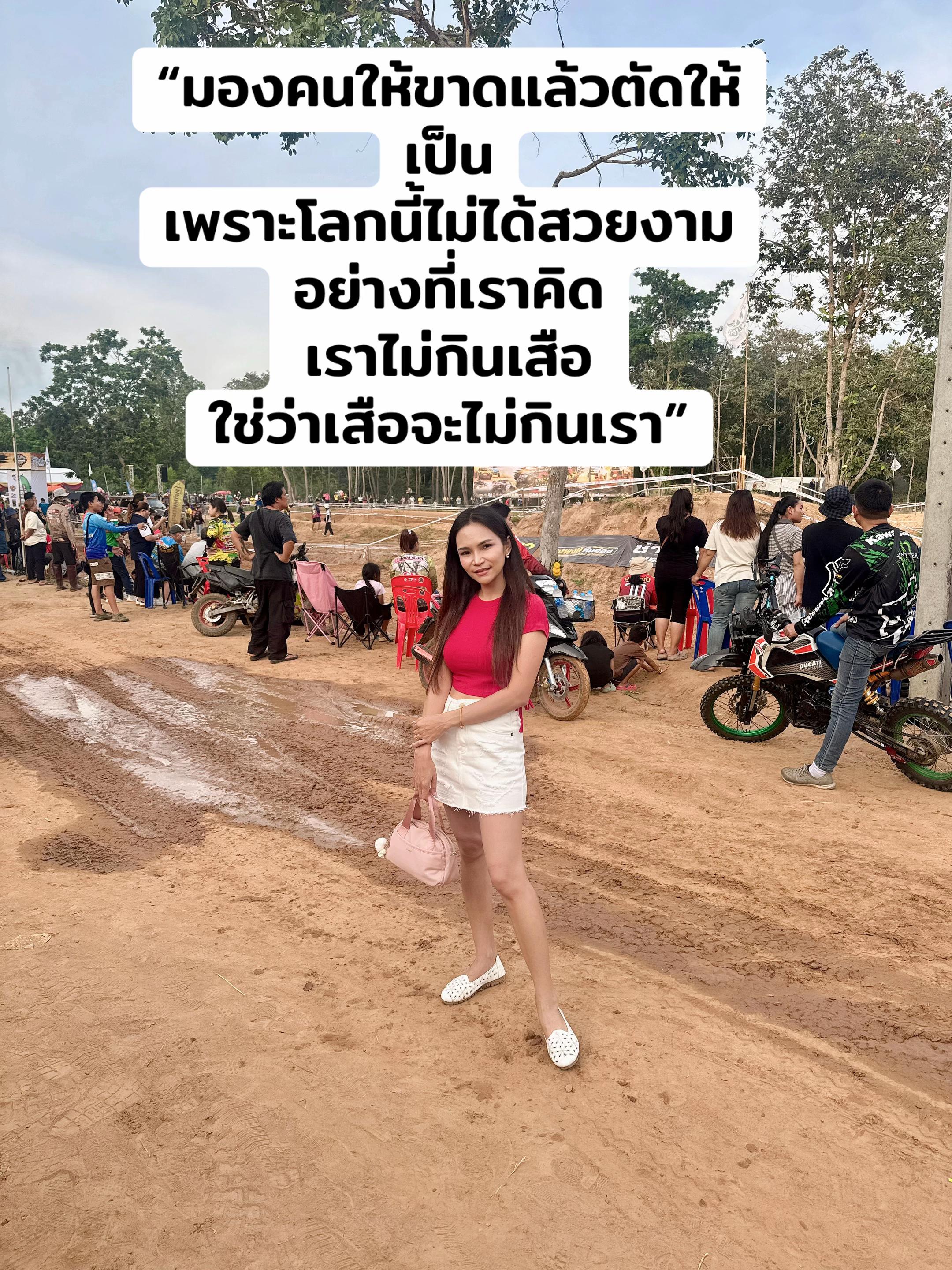 @Kaimook samatchaya