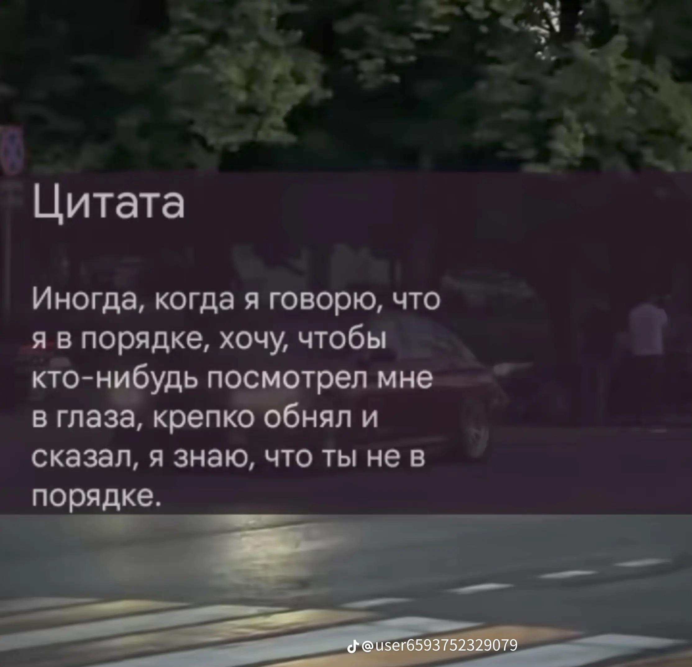 @Чёкнутый😁