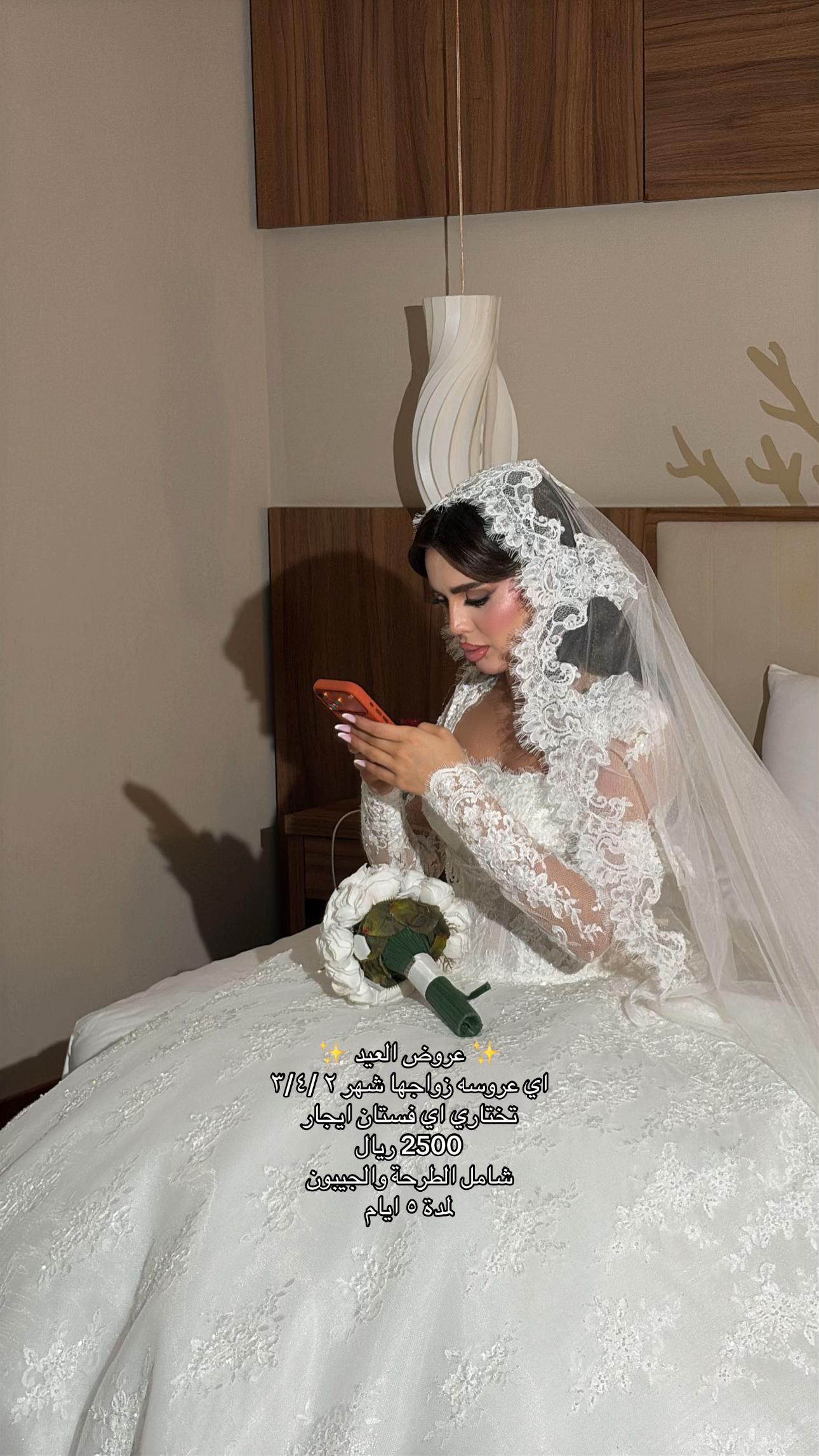 @بوتيك السنيورة