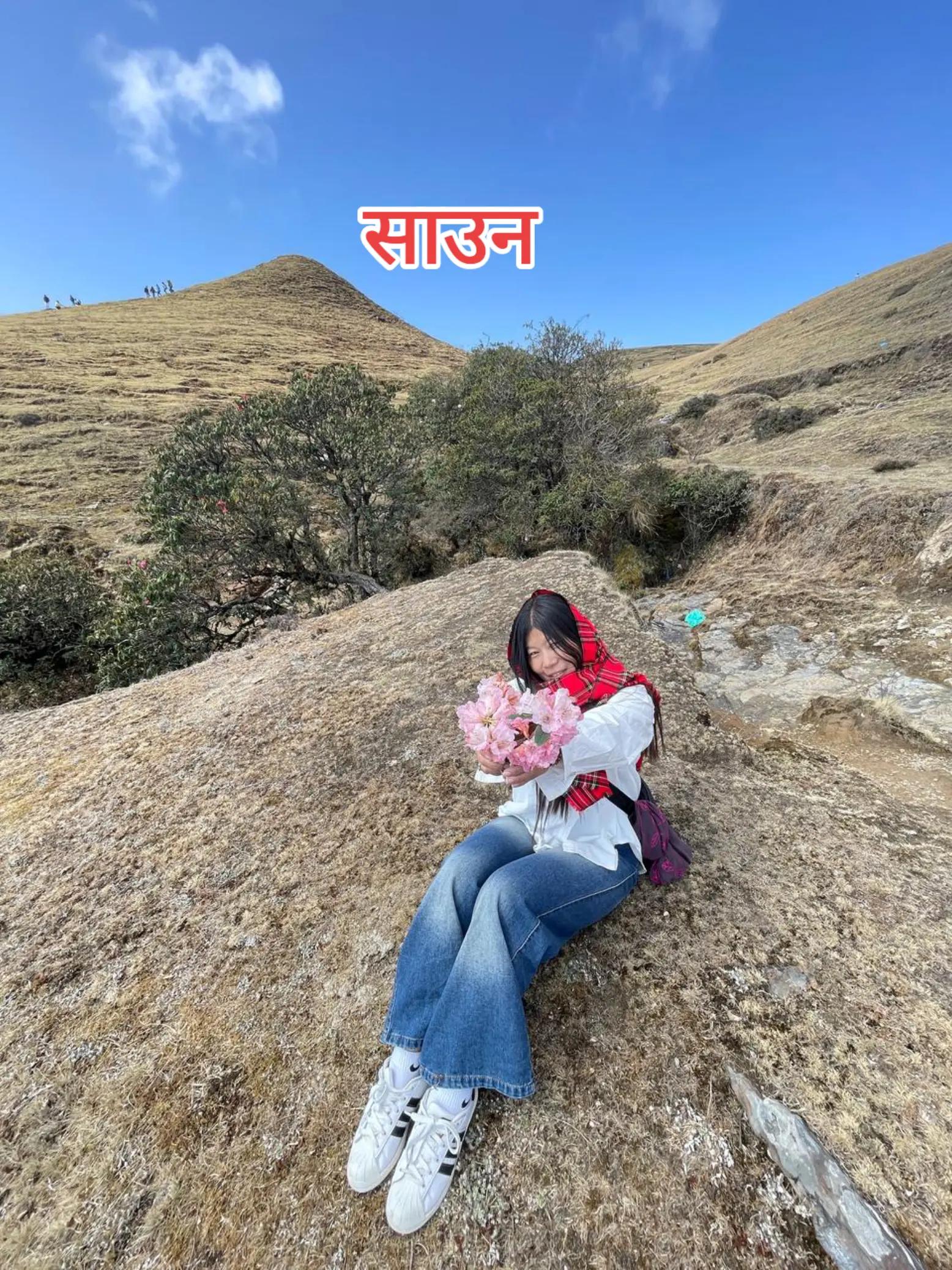 @ॐ श्रेया राई ॐ
