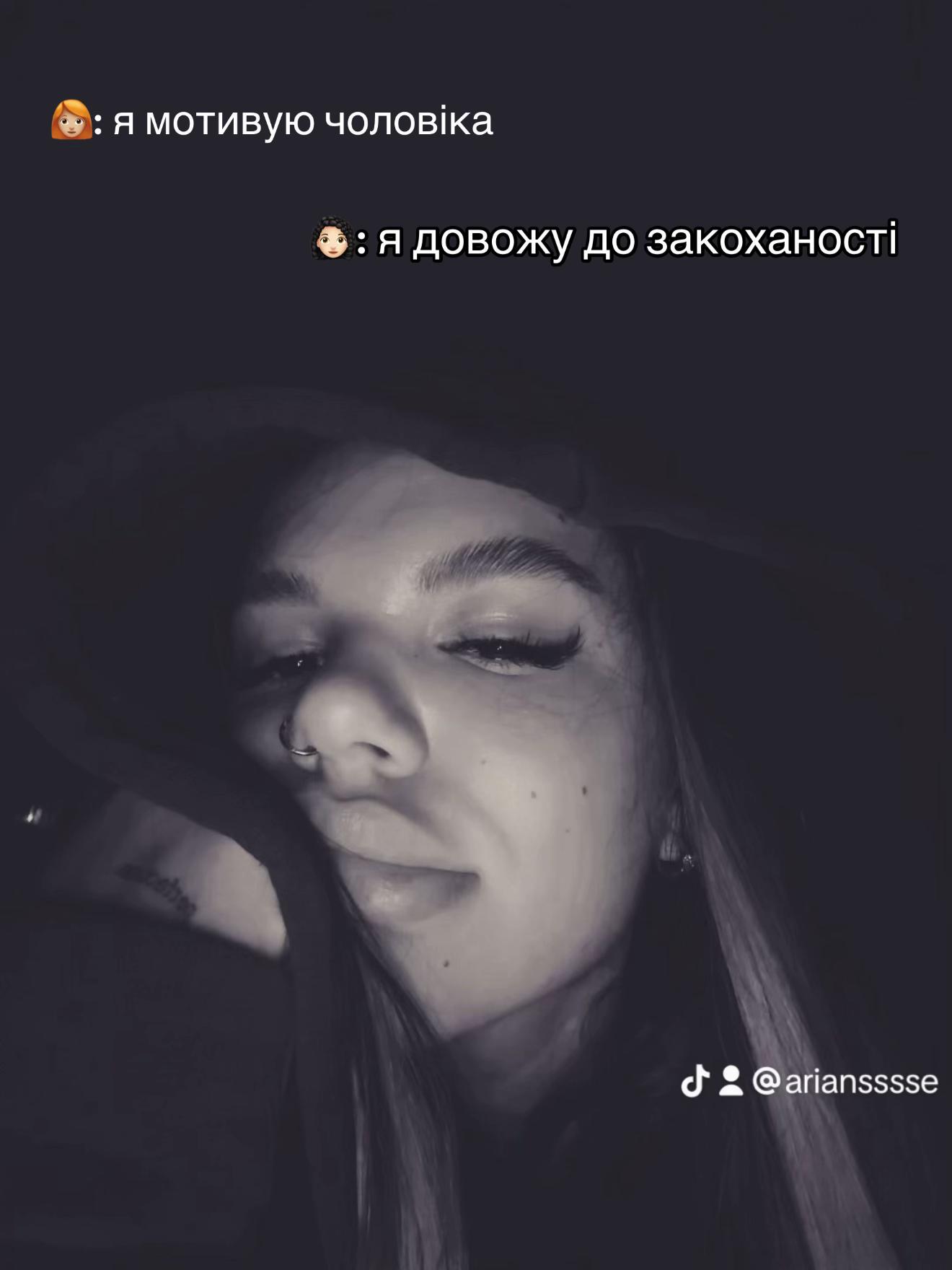 @арінчик | тренер | онлайн
