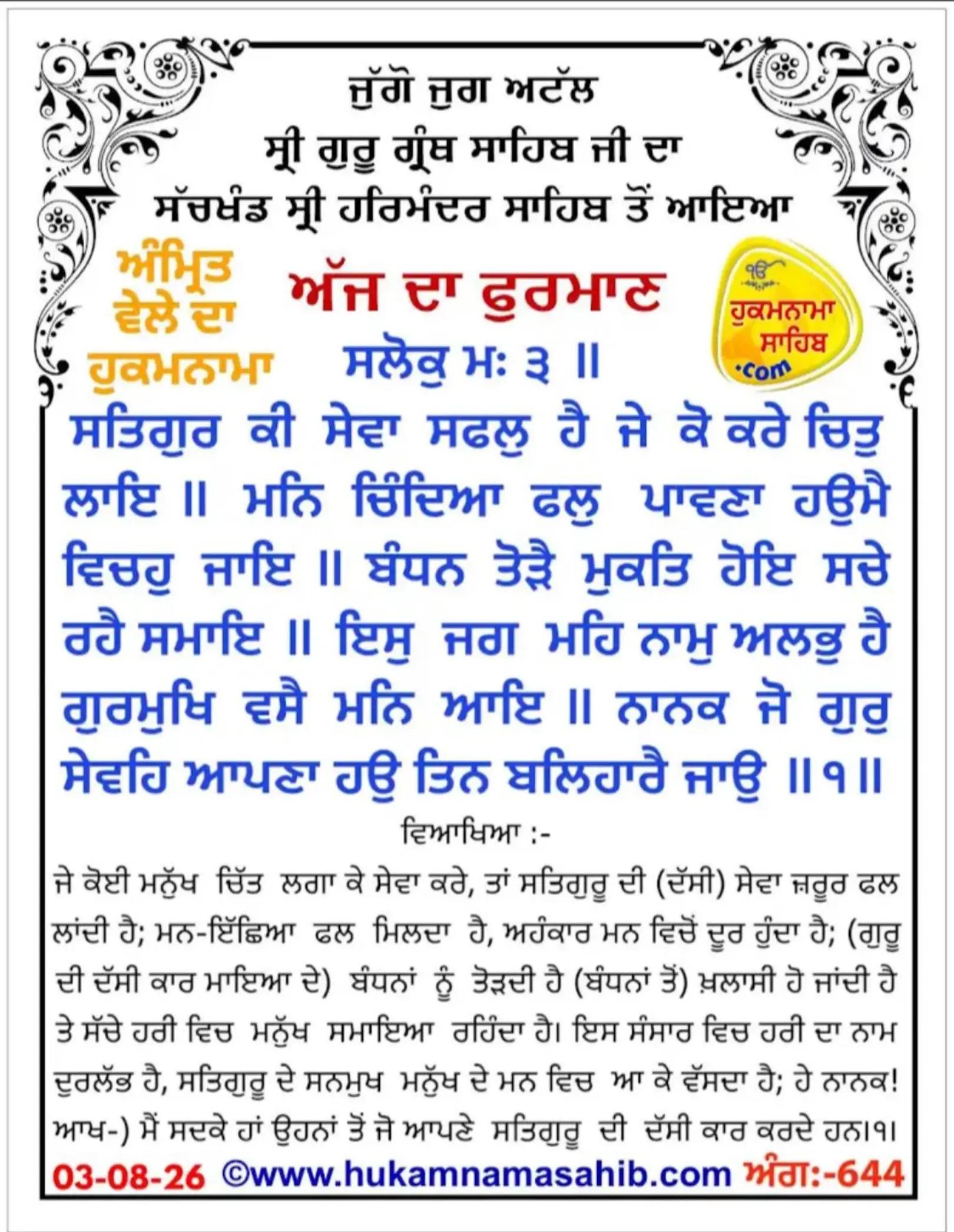 @Sukhwinder Kaur