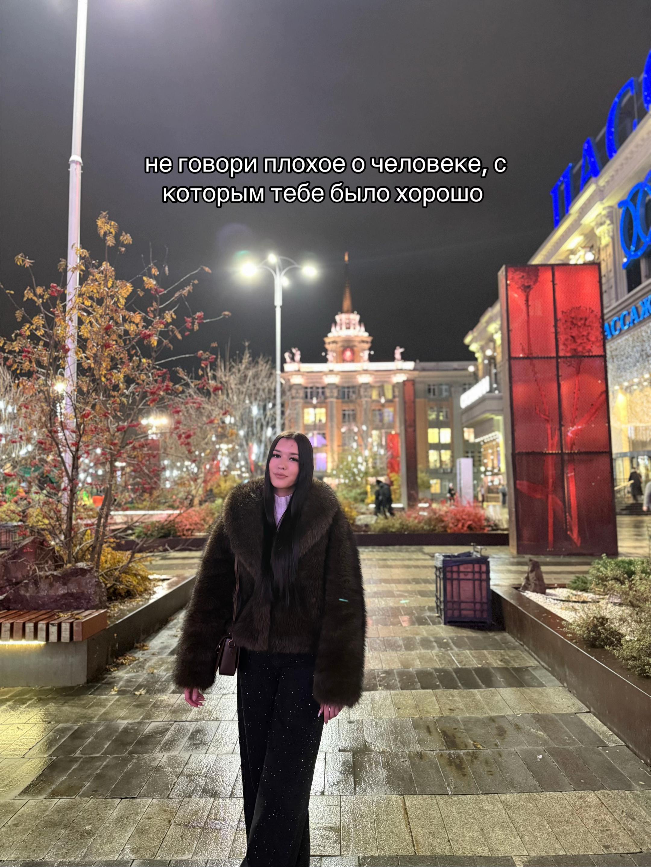 @Нистя