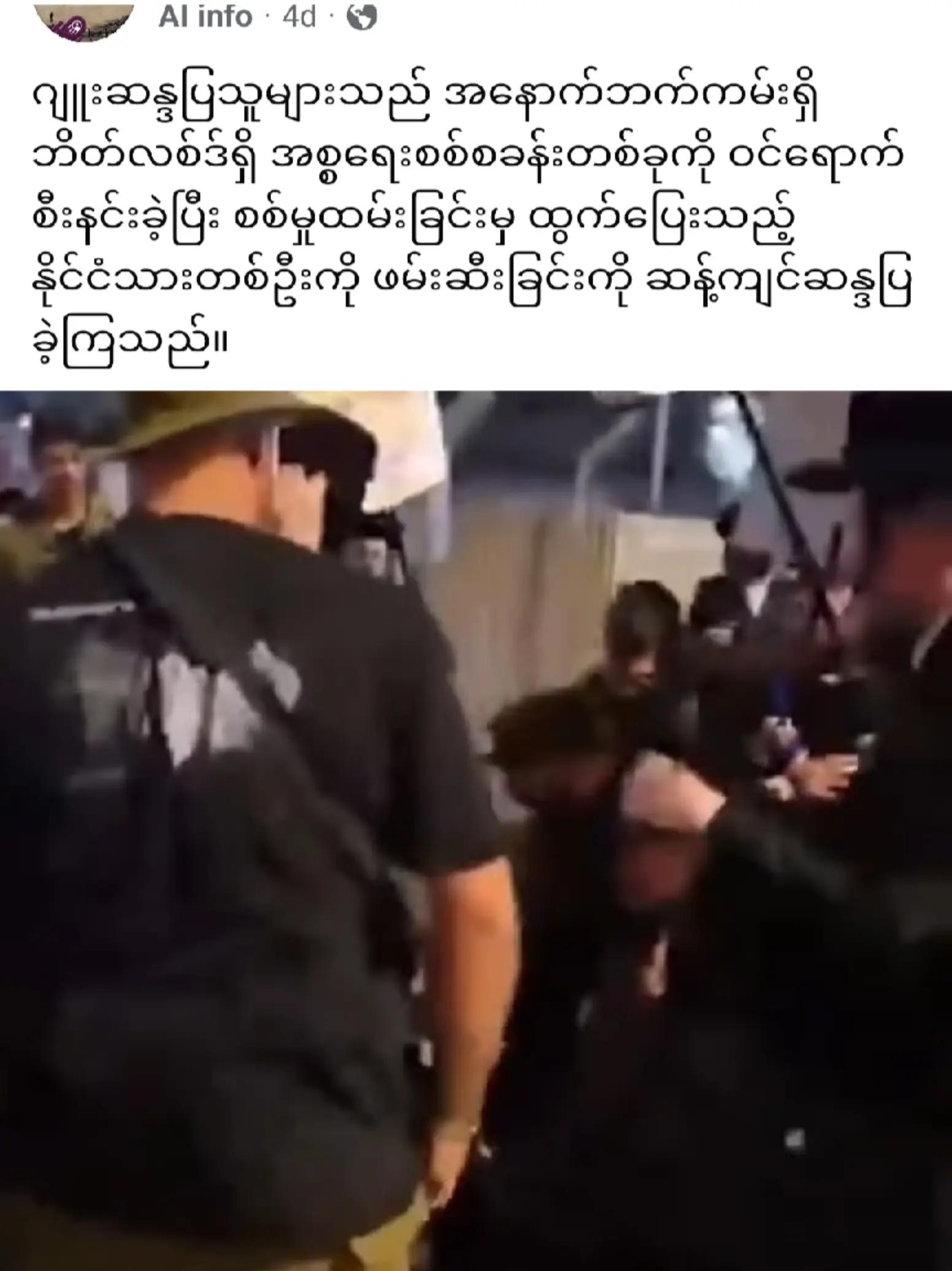@❤️MOHDကိုလှဝင်း♥️