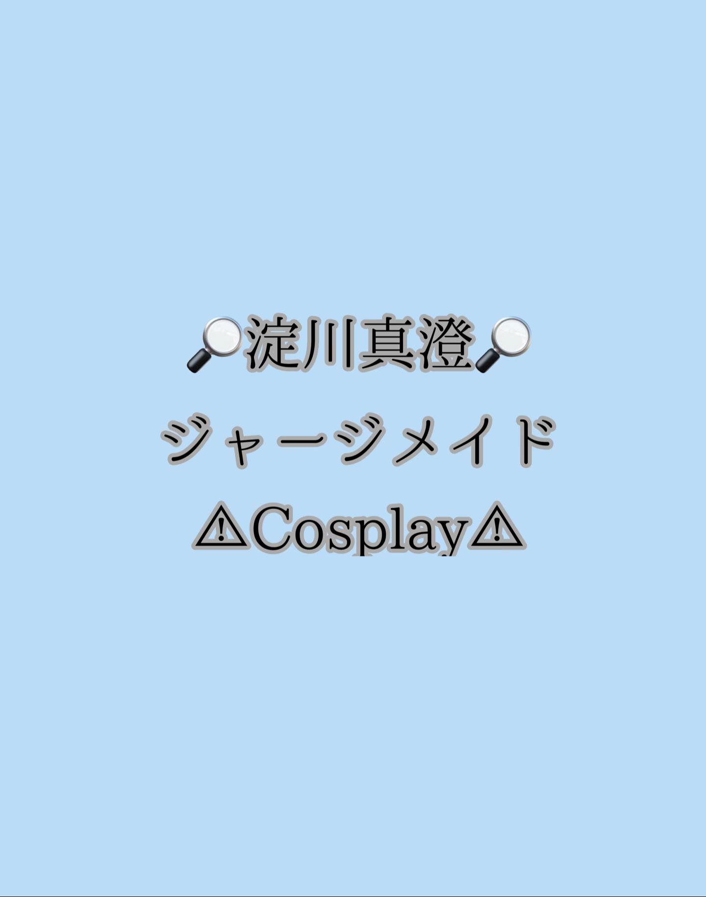 @たぁき▶︎重加工◀︎