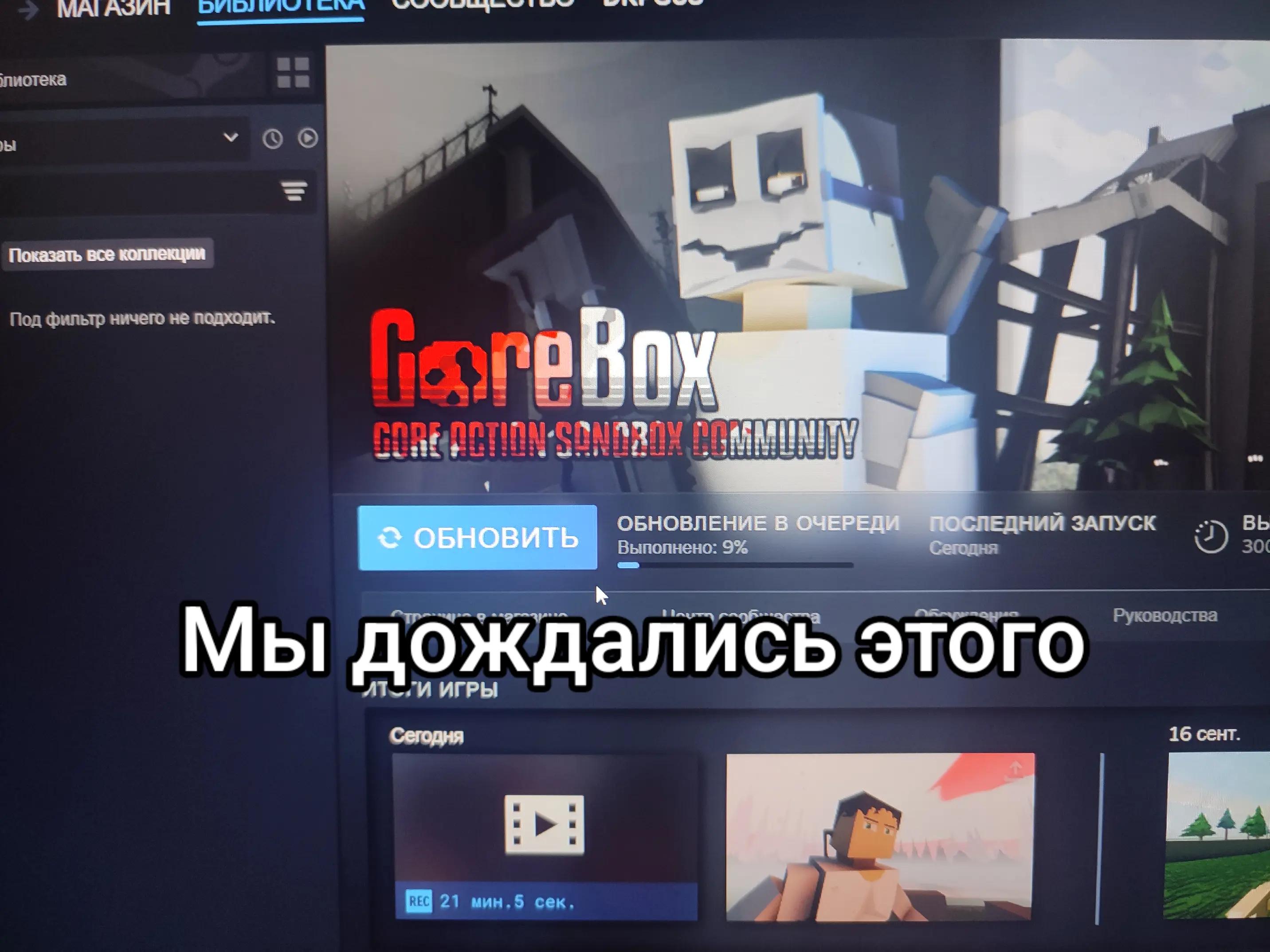 @Magrex