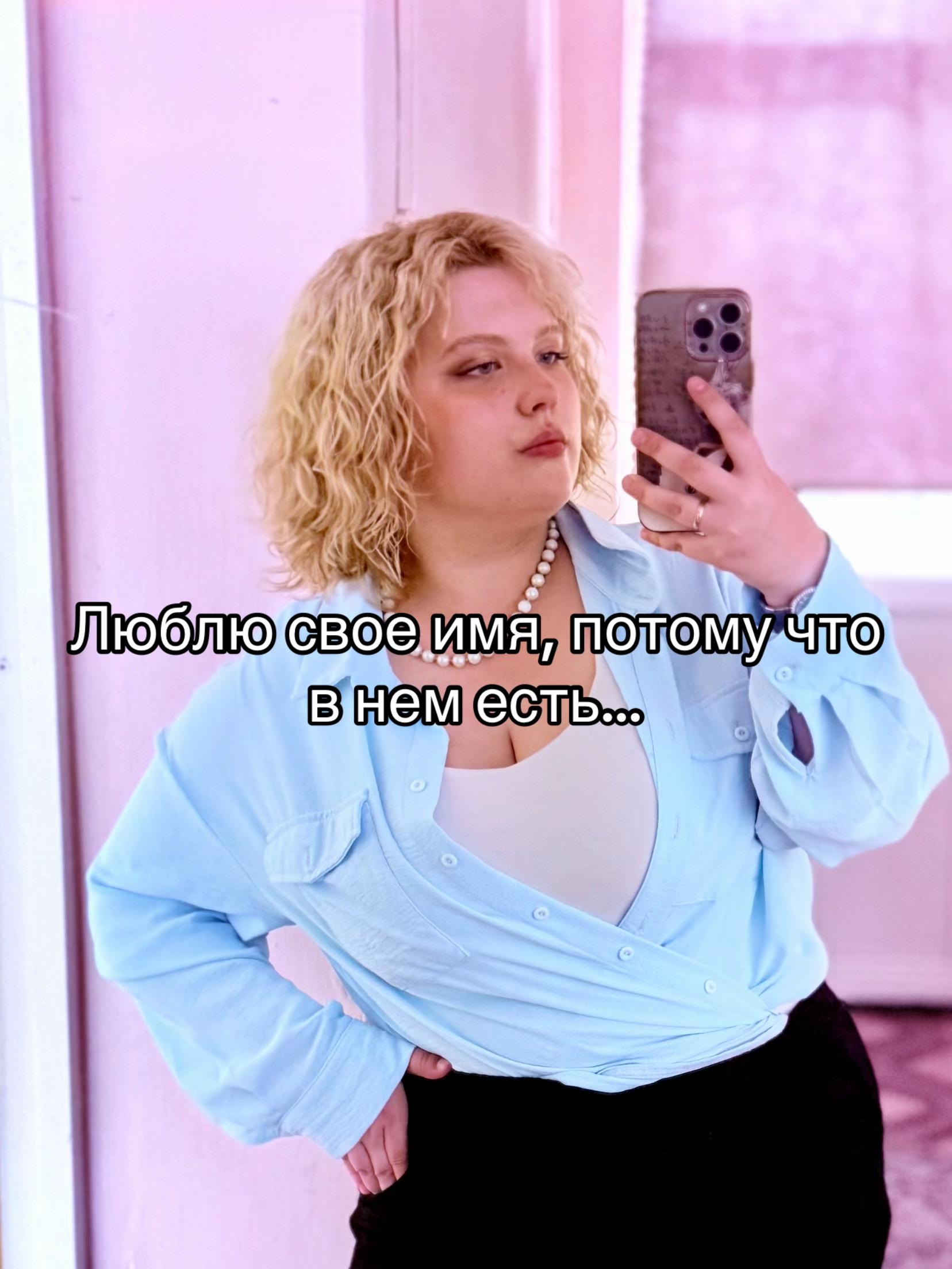 @angelina_uran