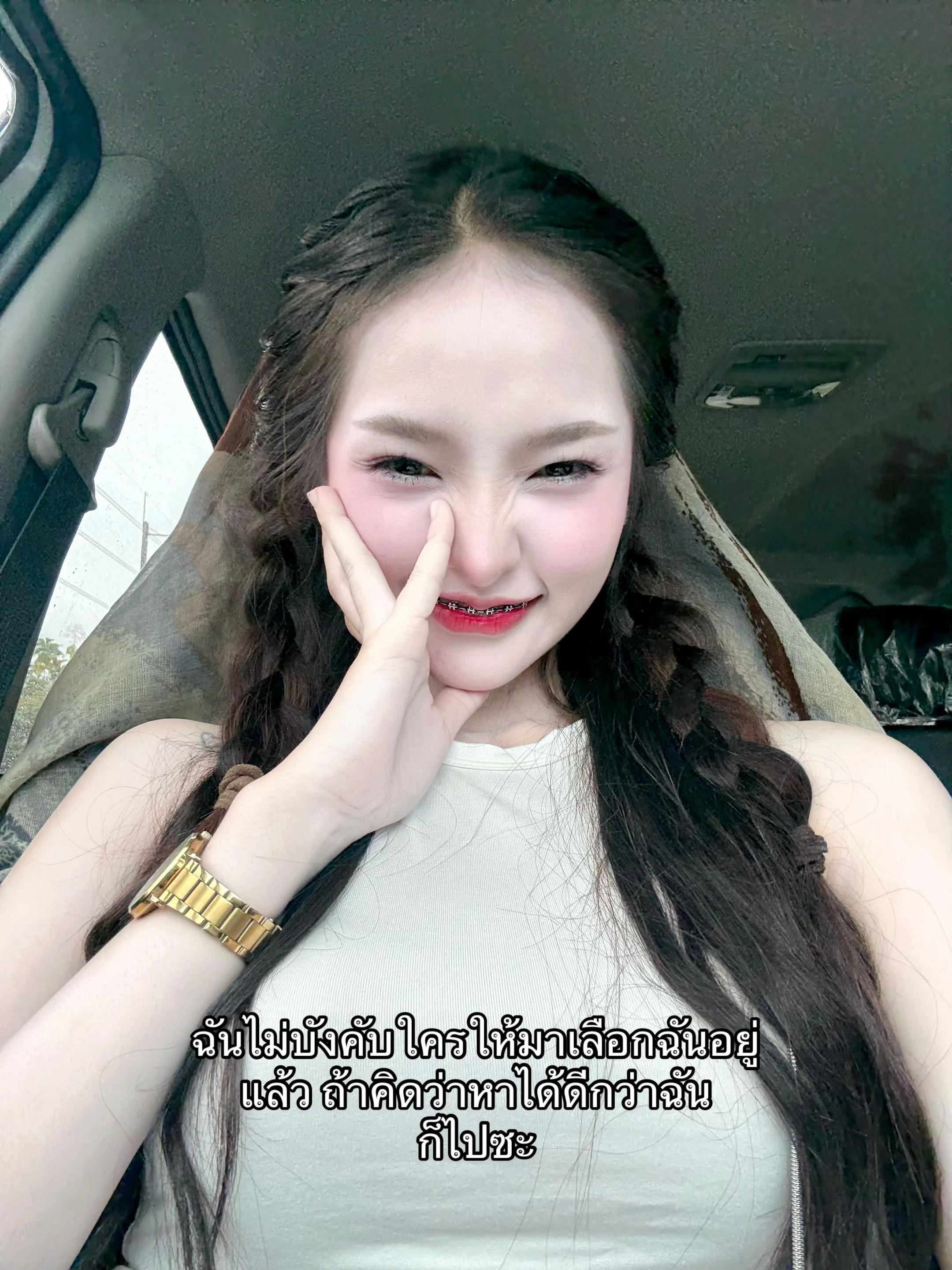 @ชมพู้วววววววววว🎀🫧
