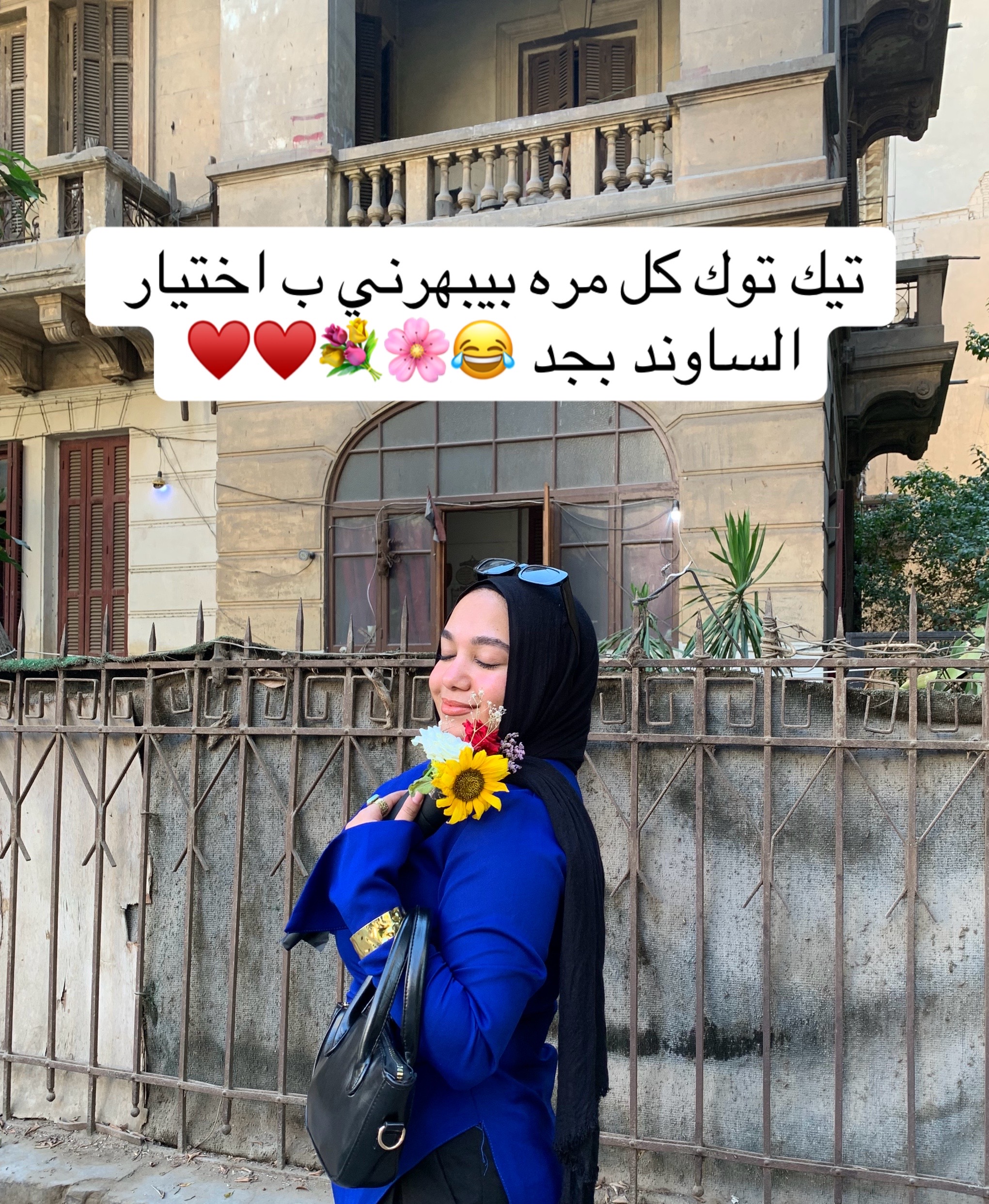 @Amona🫶